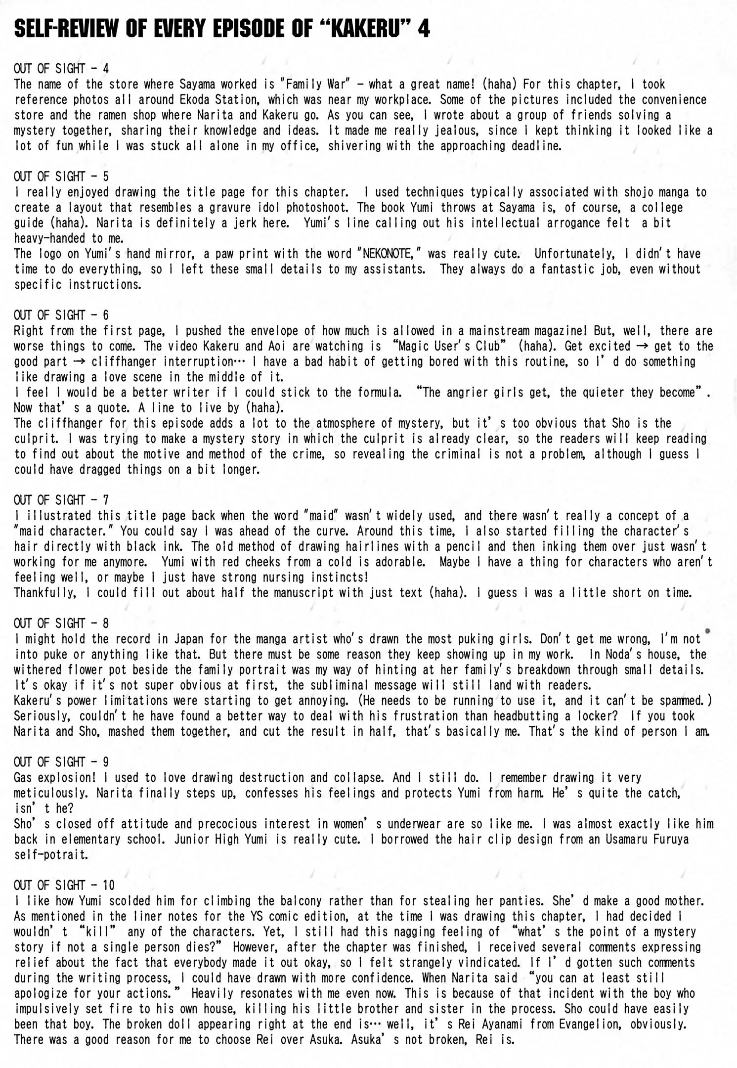 Read Kakeru Manga Online