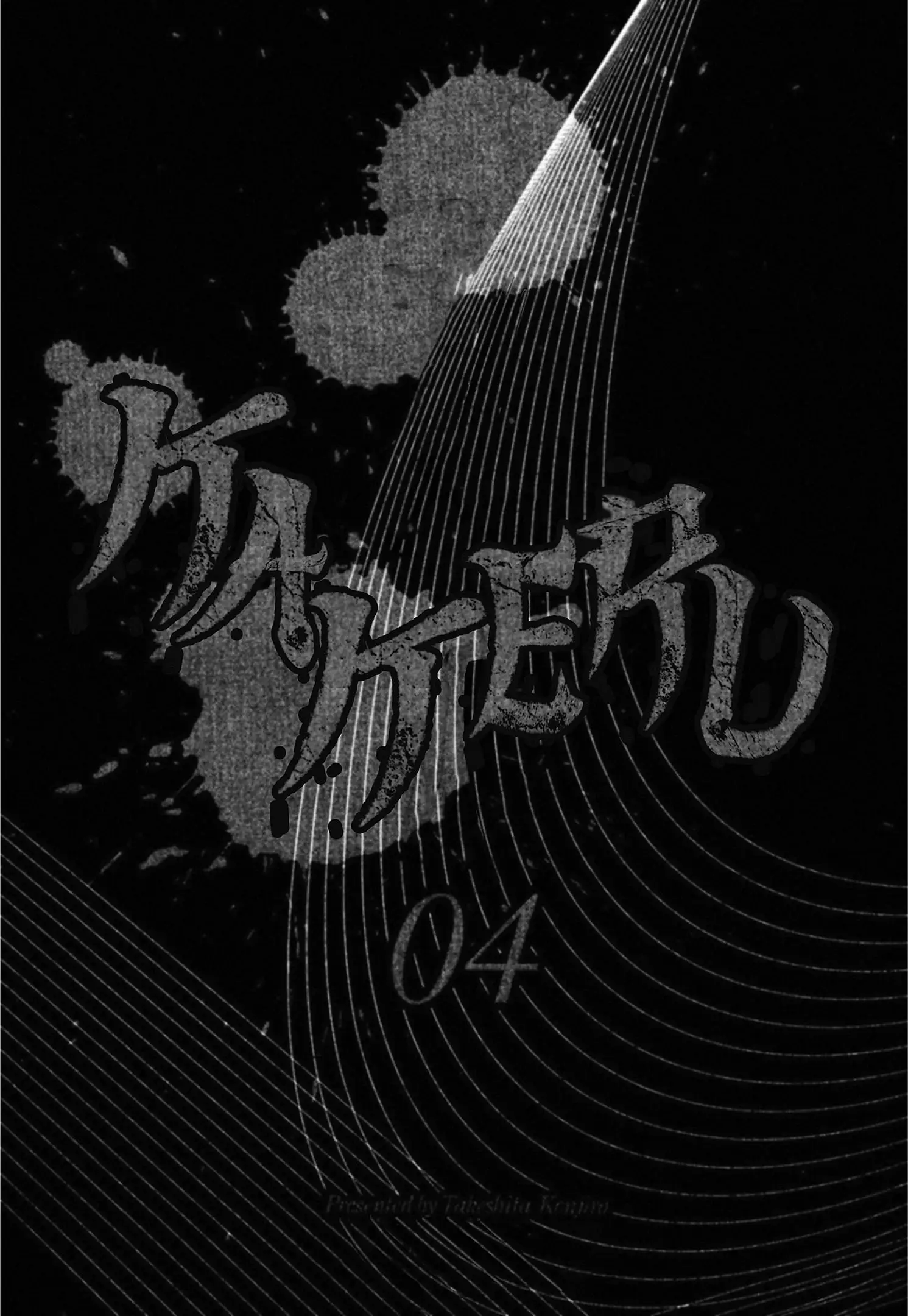 Read Kakeru Manga Online