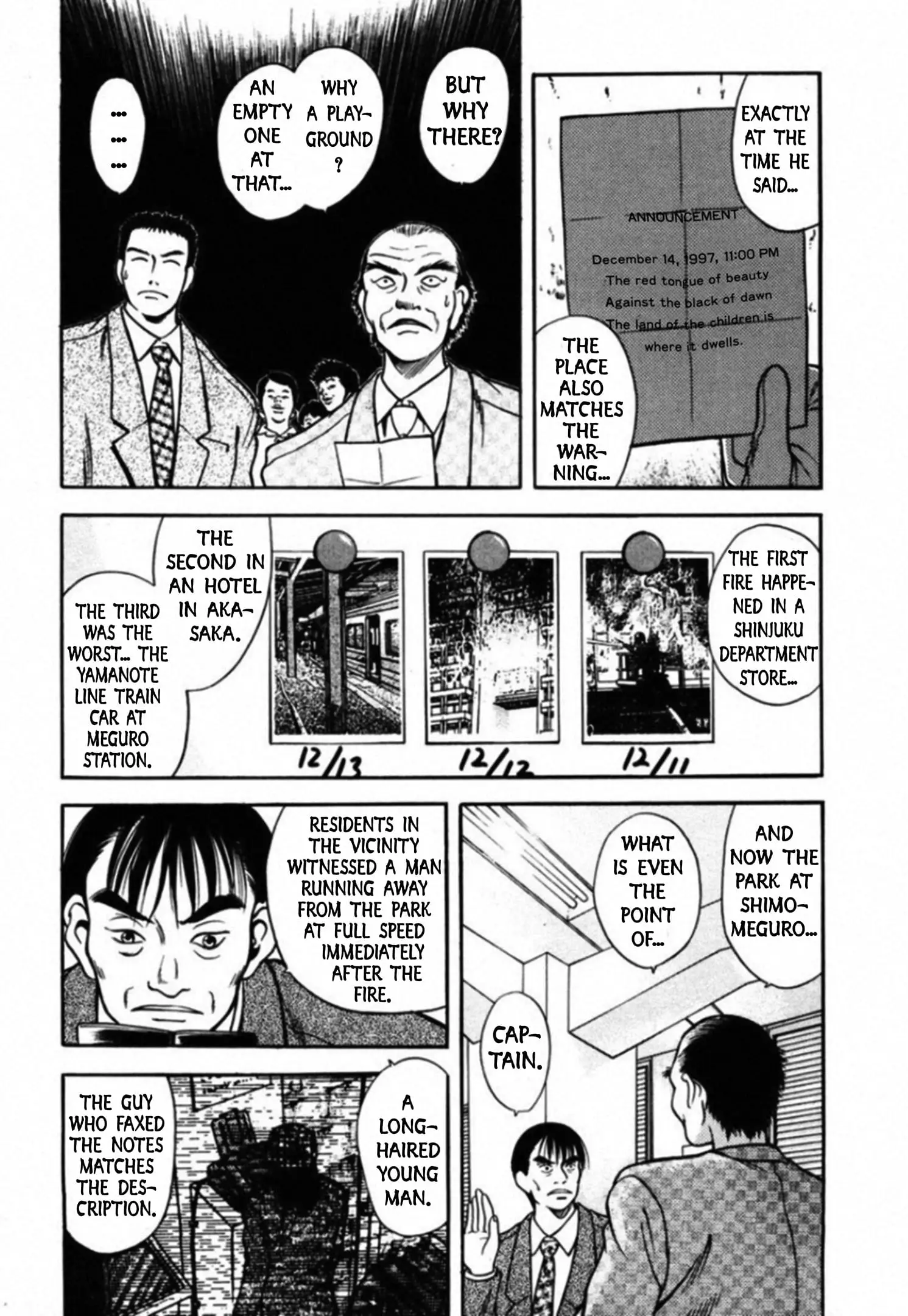 Read Kakeru Manga Online