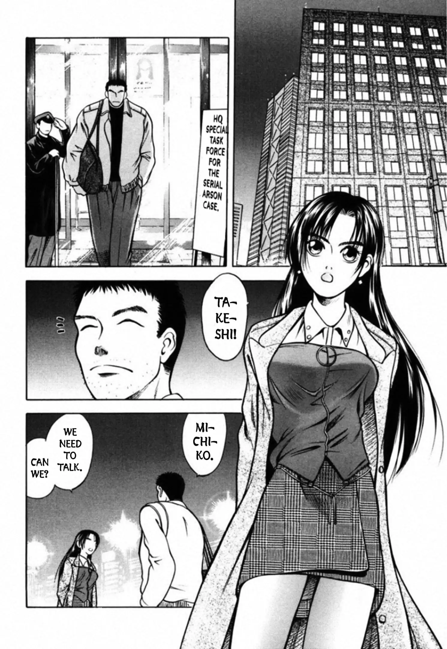 Read Kakeru Manga Online