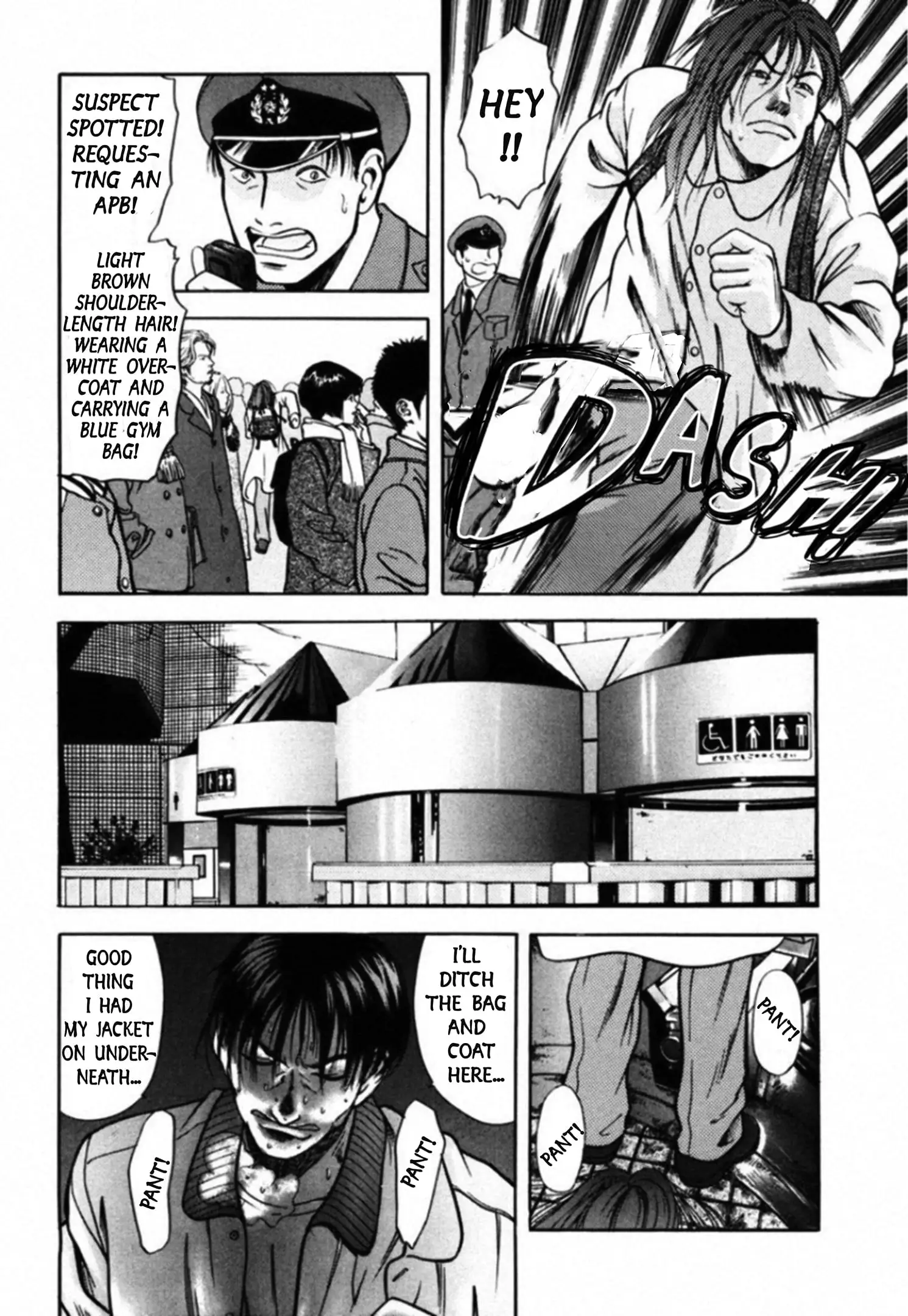 Read Kakeru Manga Online