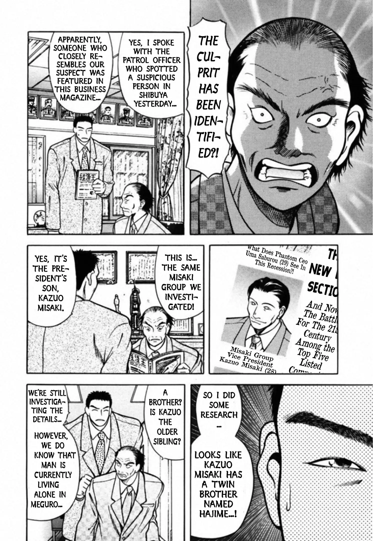 Read Kakeru Manga Online