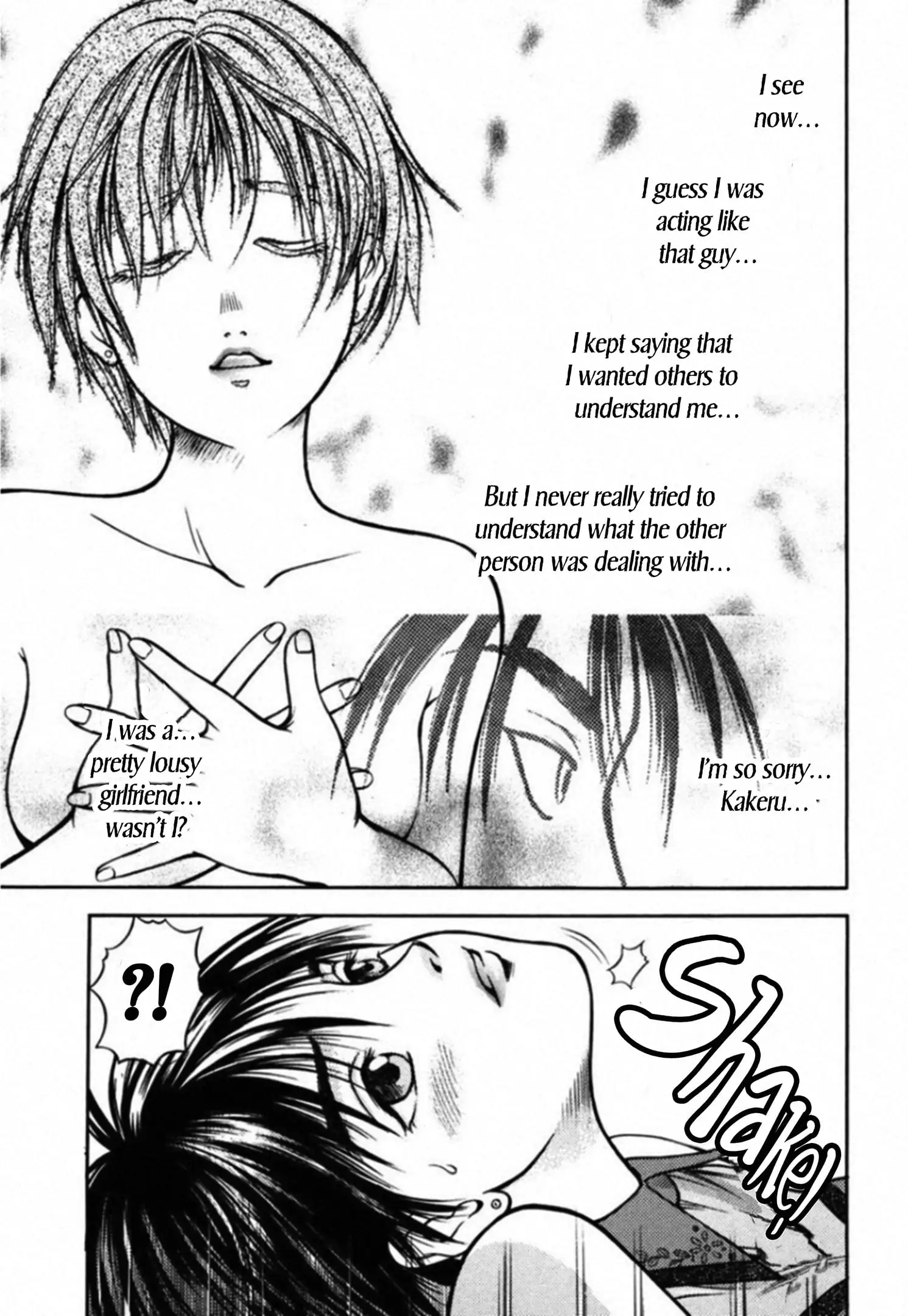 Read Kakeru Manga Online