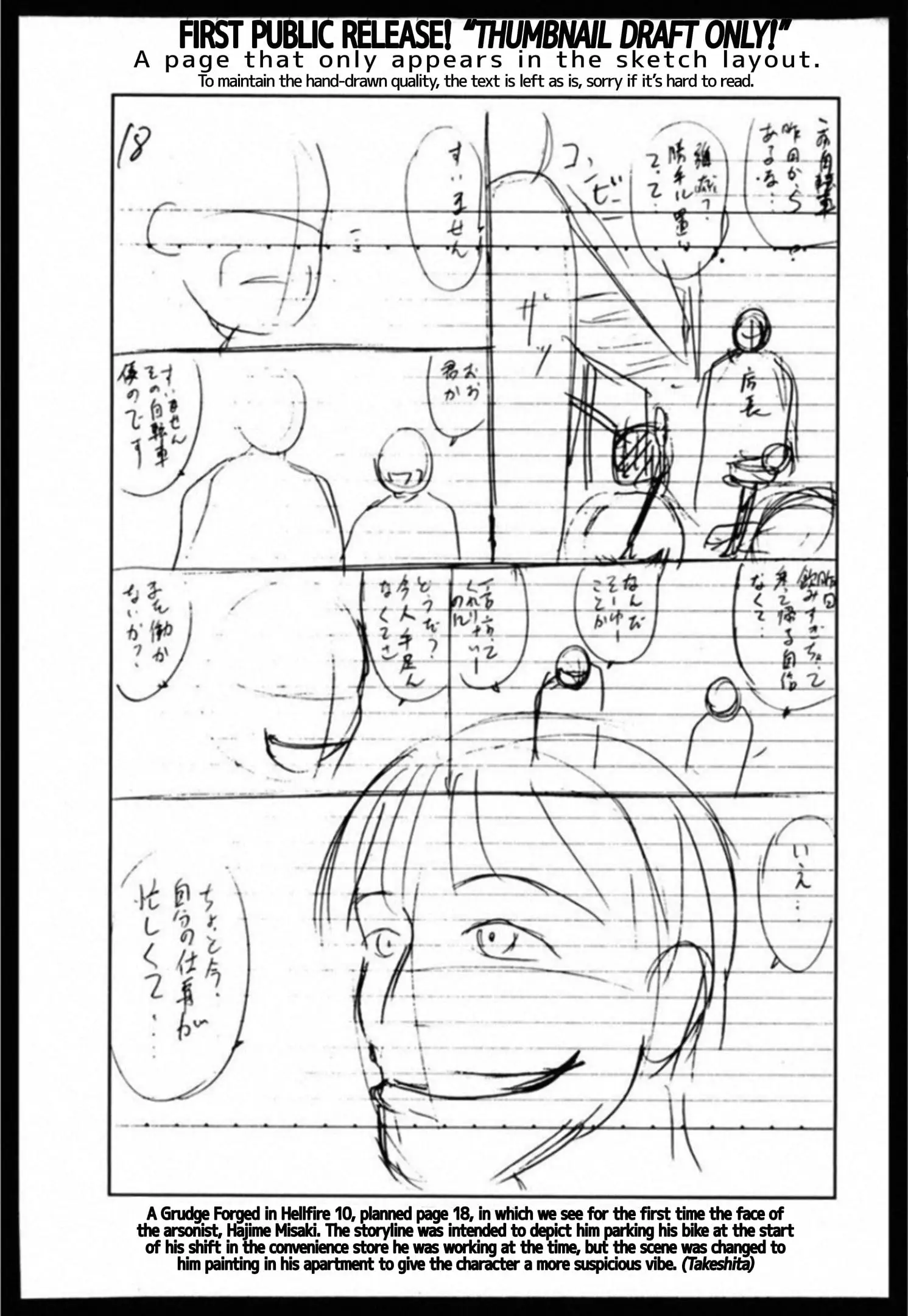 Read Kakeru Manga Online