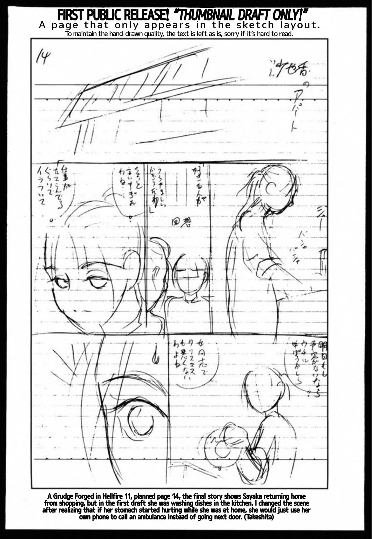 Read Kakeru Manga Online