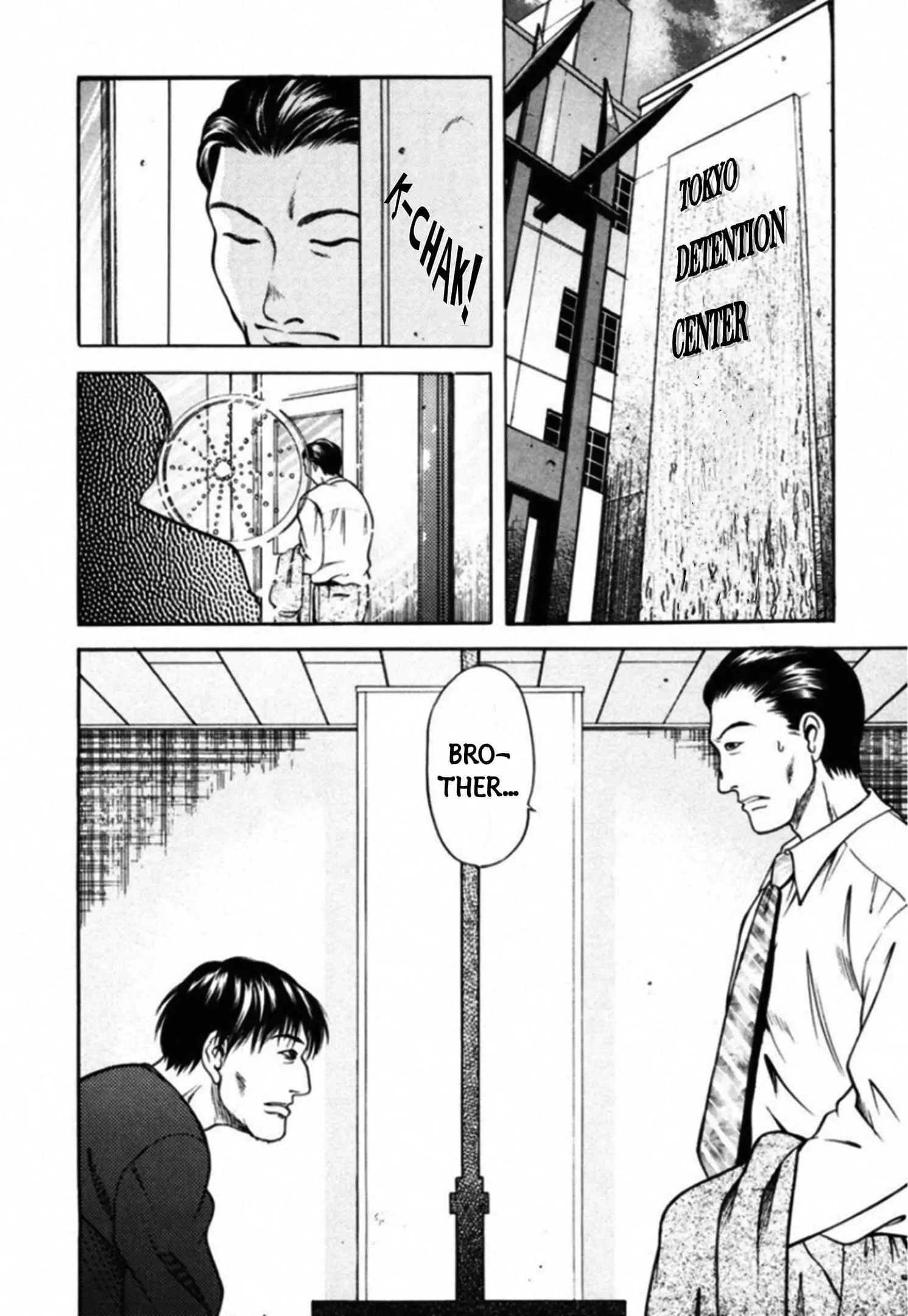 Read Kakeru Manga Online