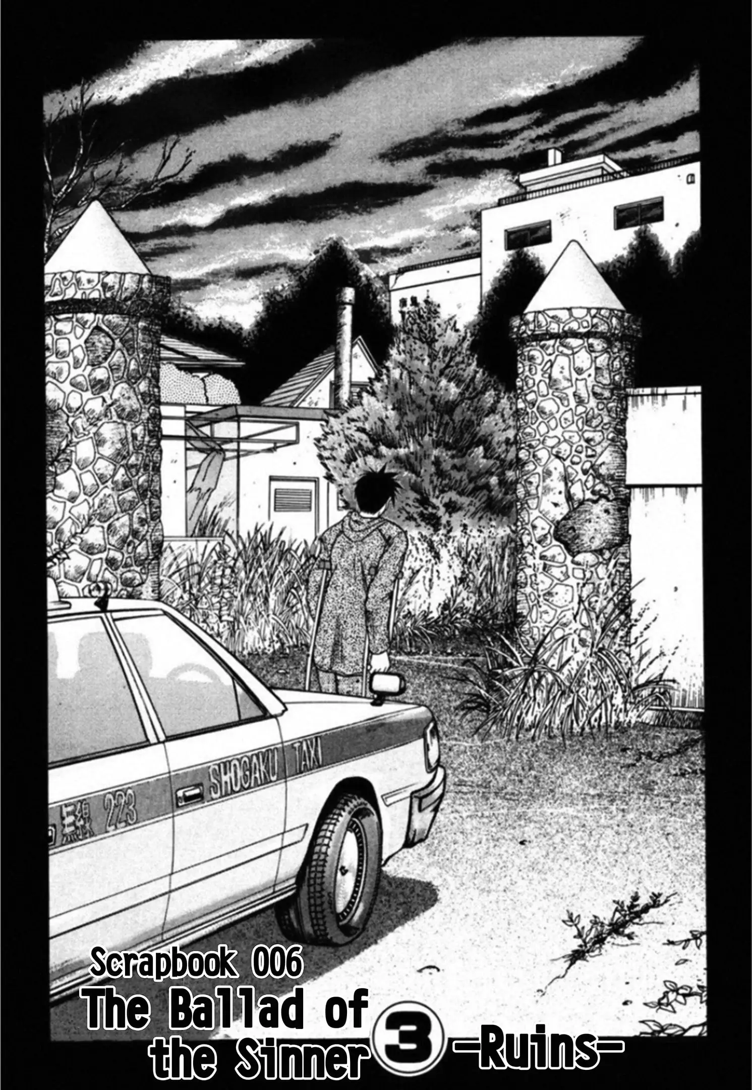 Read Kakeru Manga Online