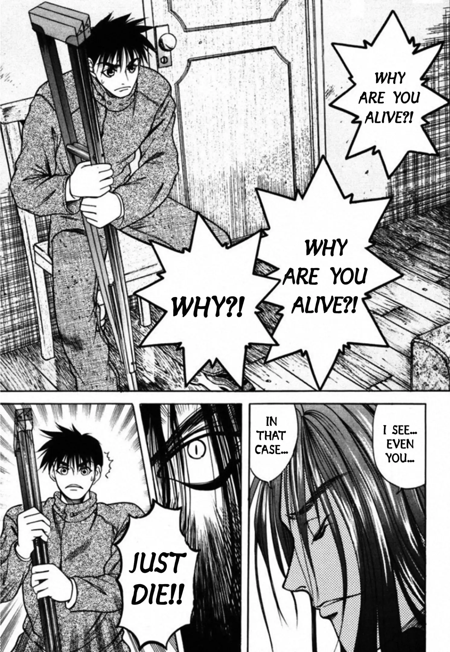 Read Kakeru Manga Online