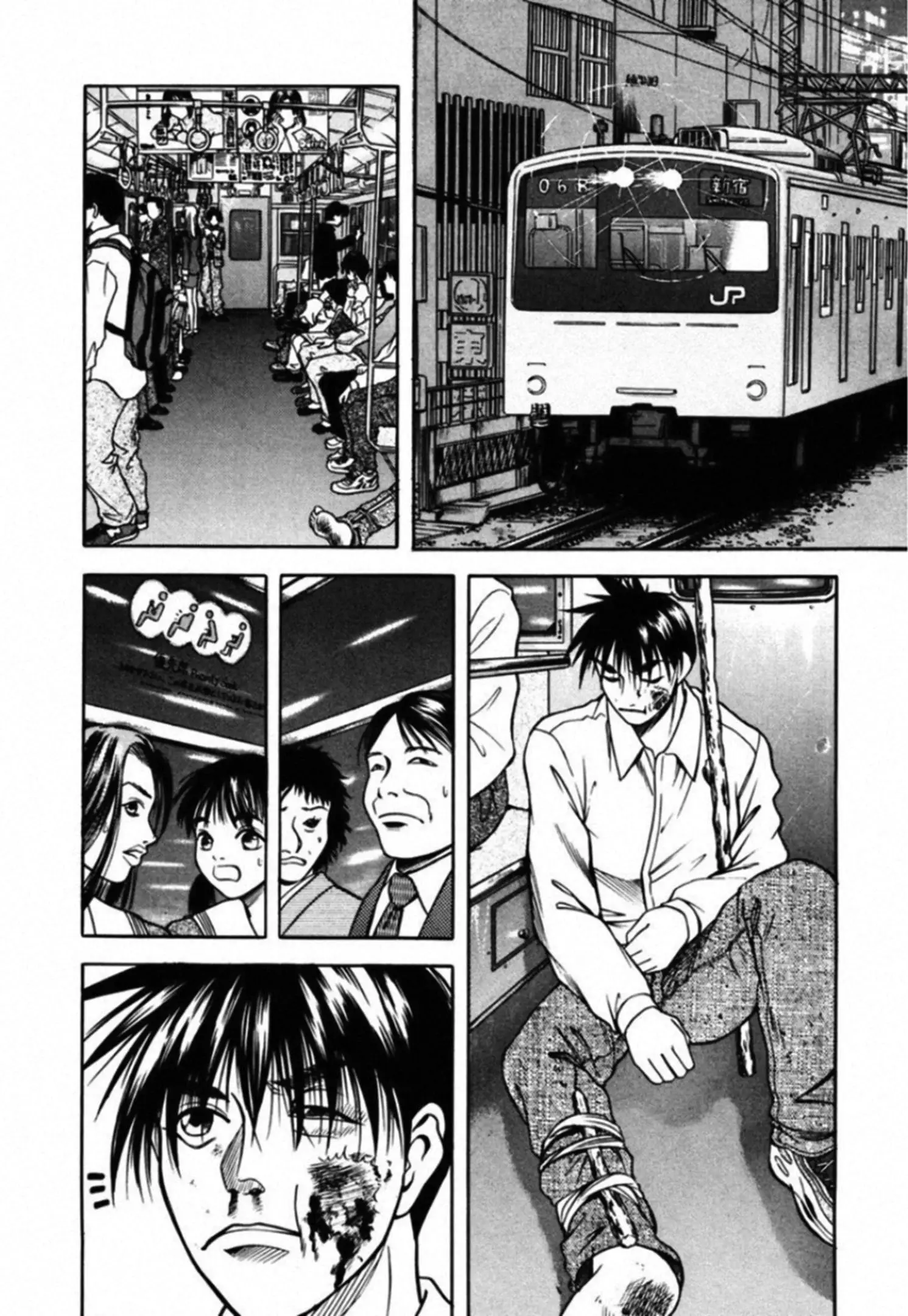 Read Kakeru Manga Online