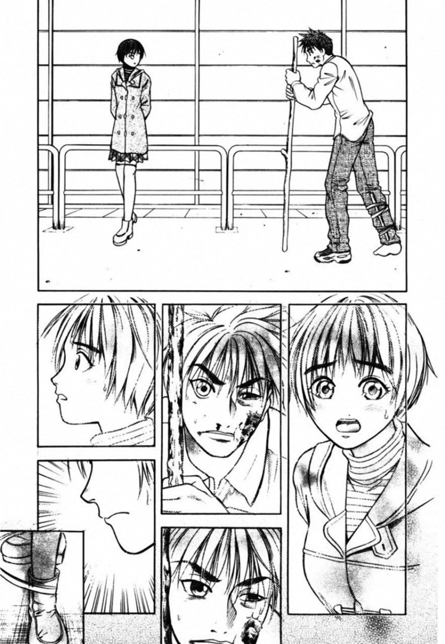 Read Kakeru Manga Online