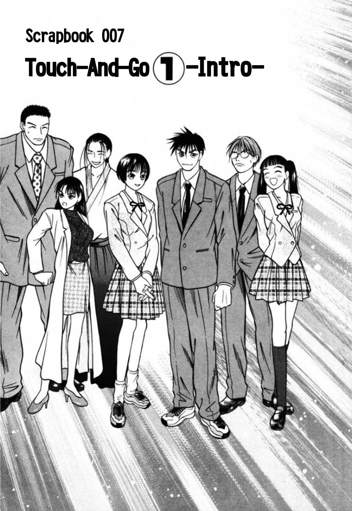 Read Kakeru Manga Online