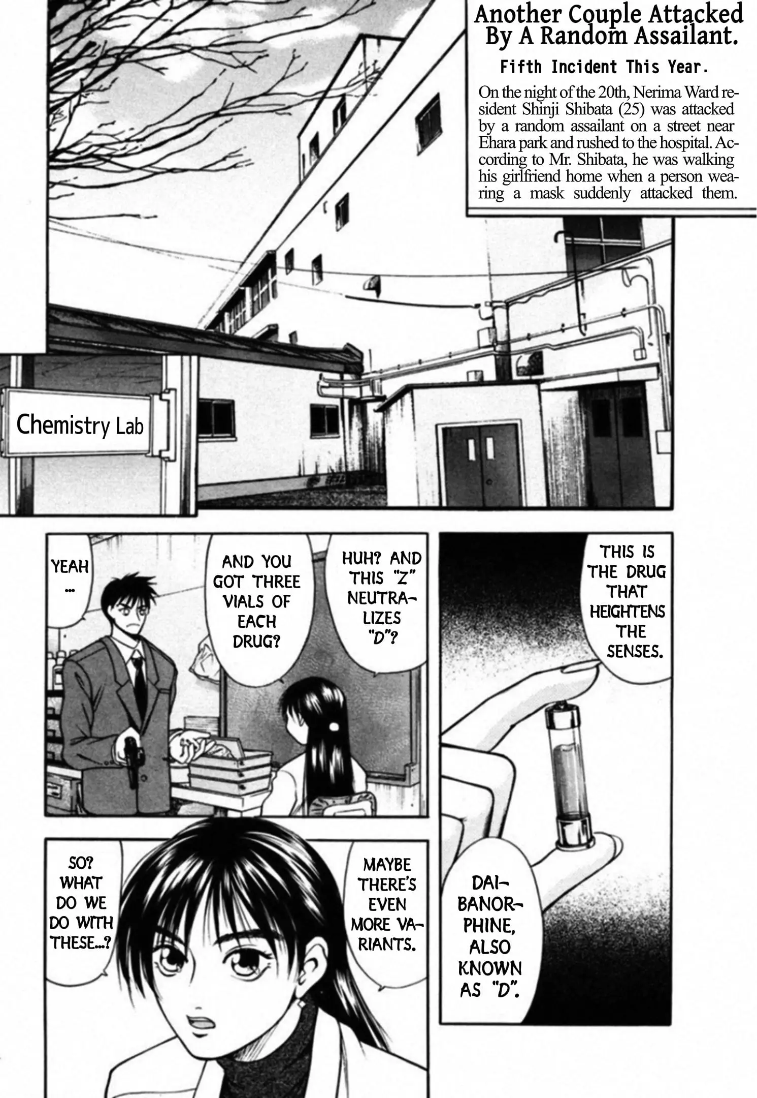 Read Kakeru Manga Online