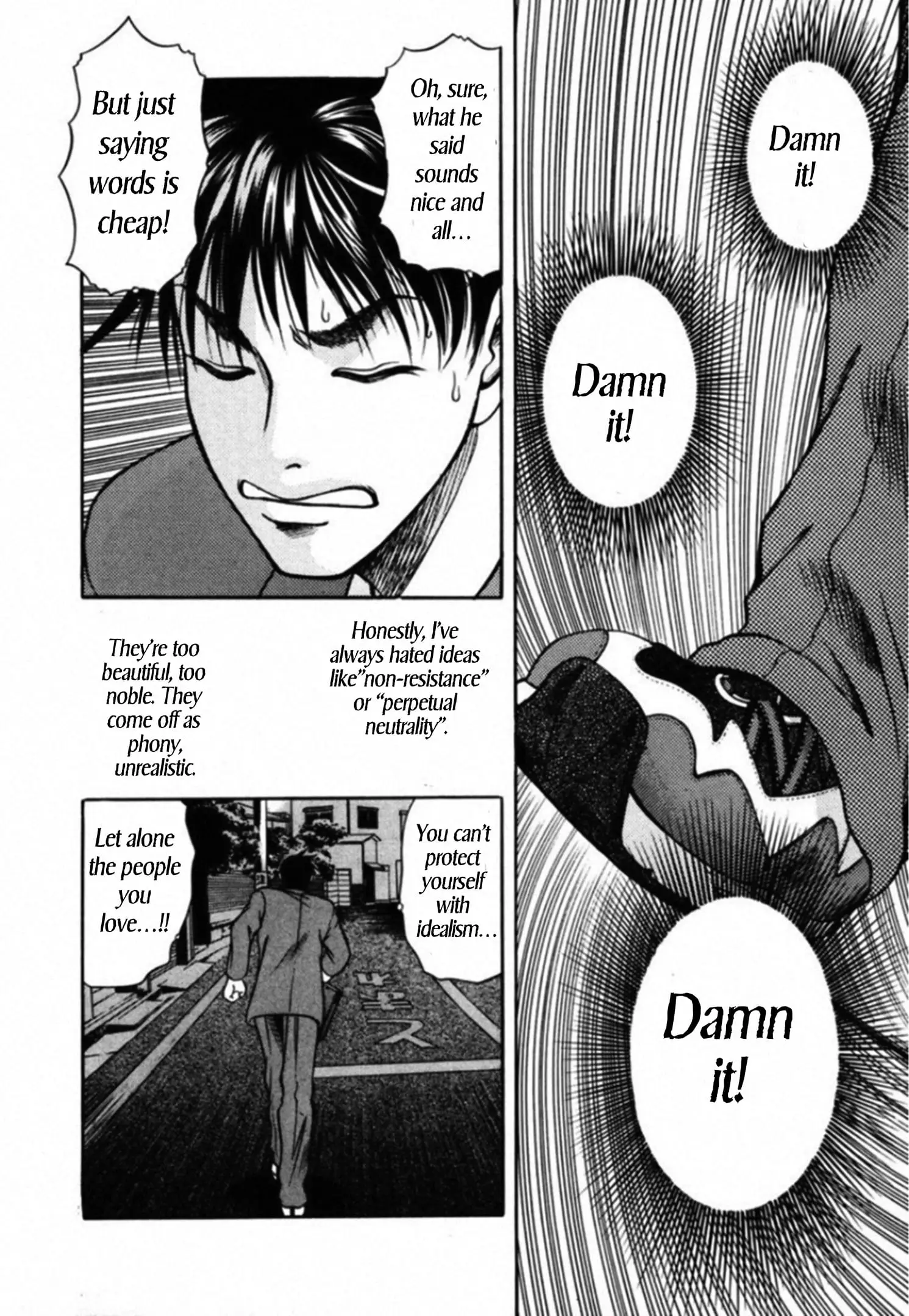 Read Kakeru Manga Online