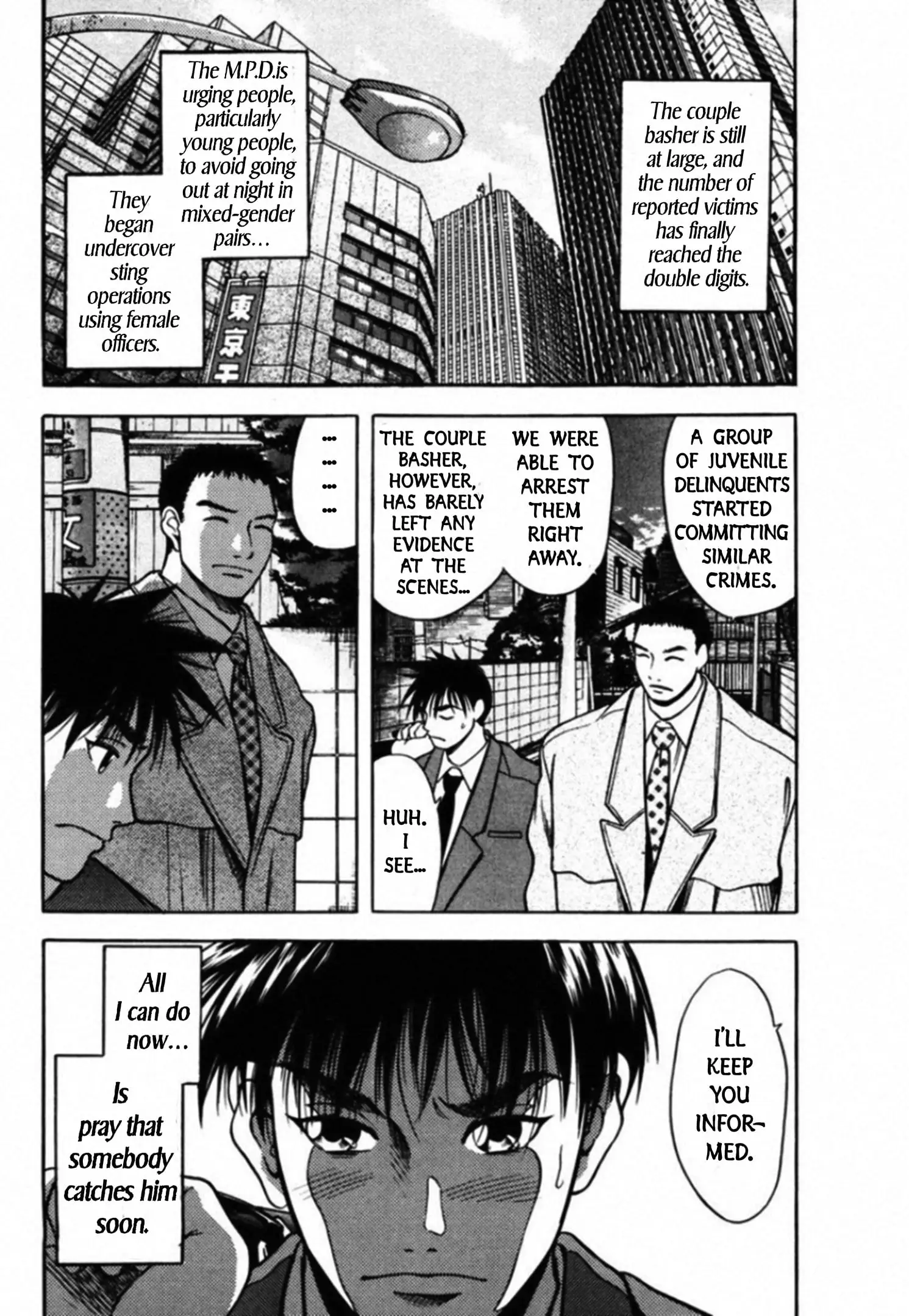 Read Kakeru Manga Online