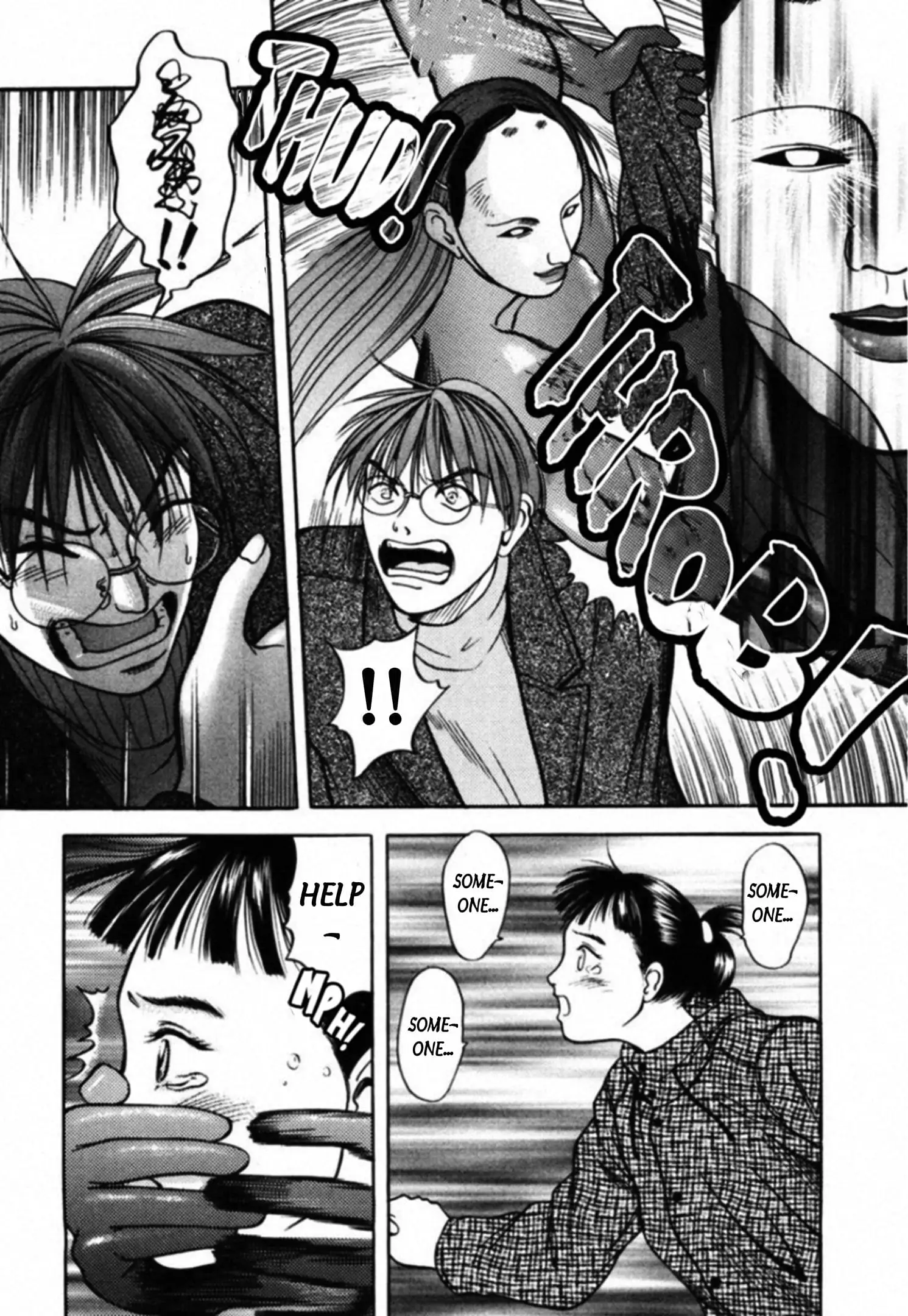 Read Kakeru Manga Online