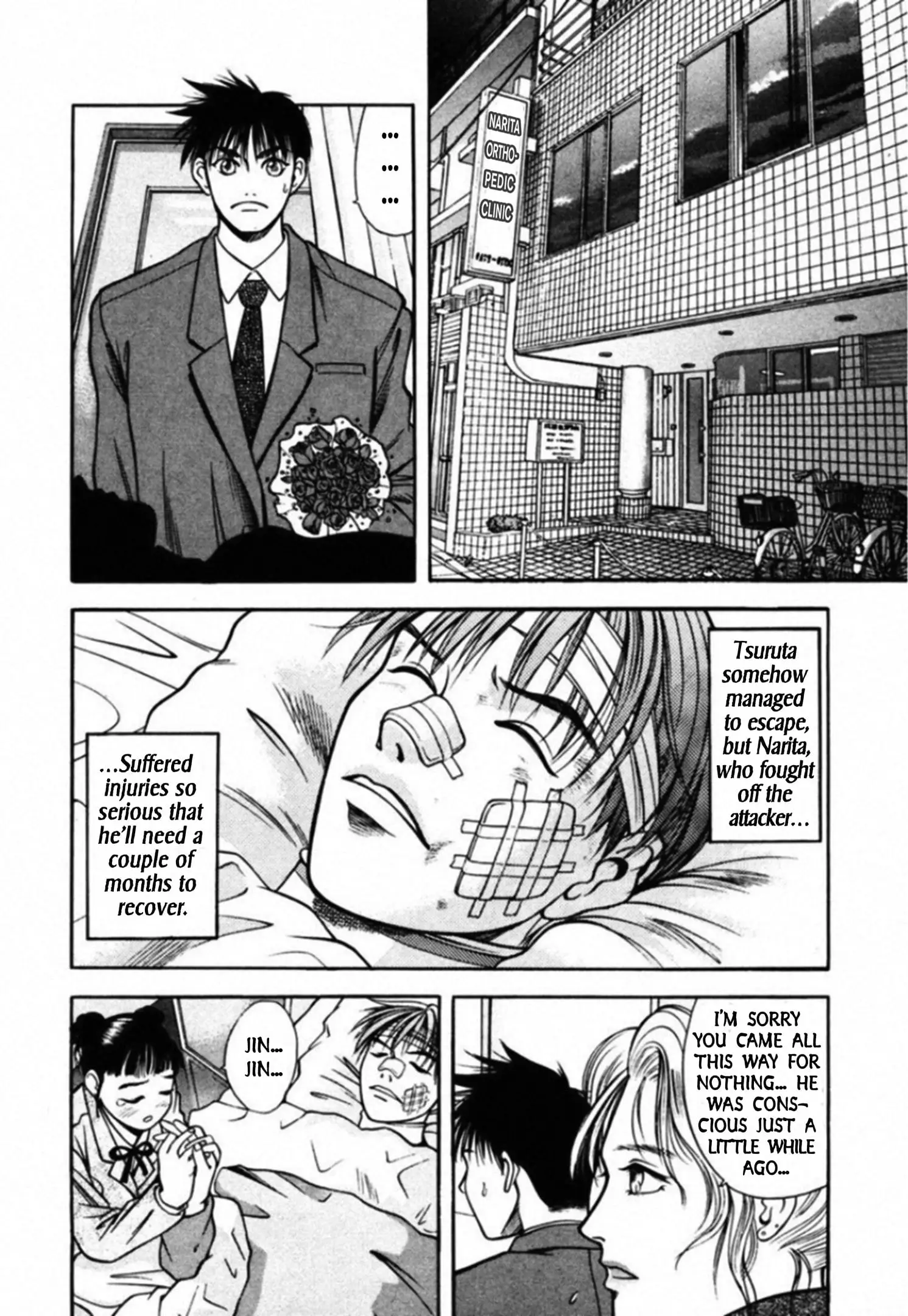 Read Kakeru Manga Online