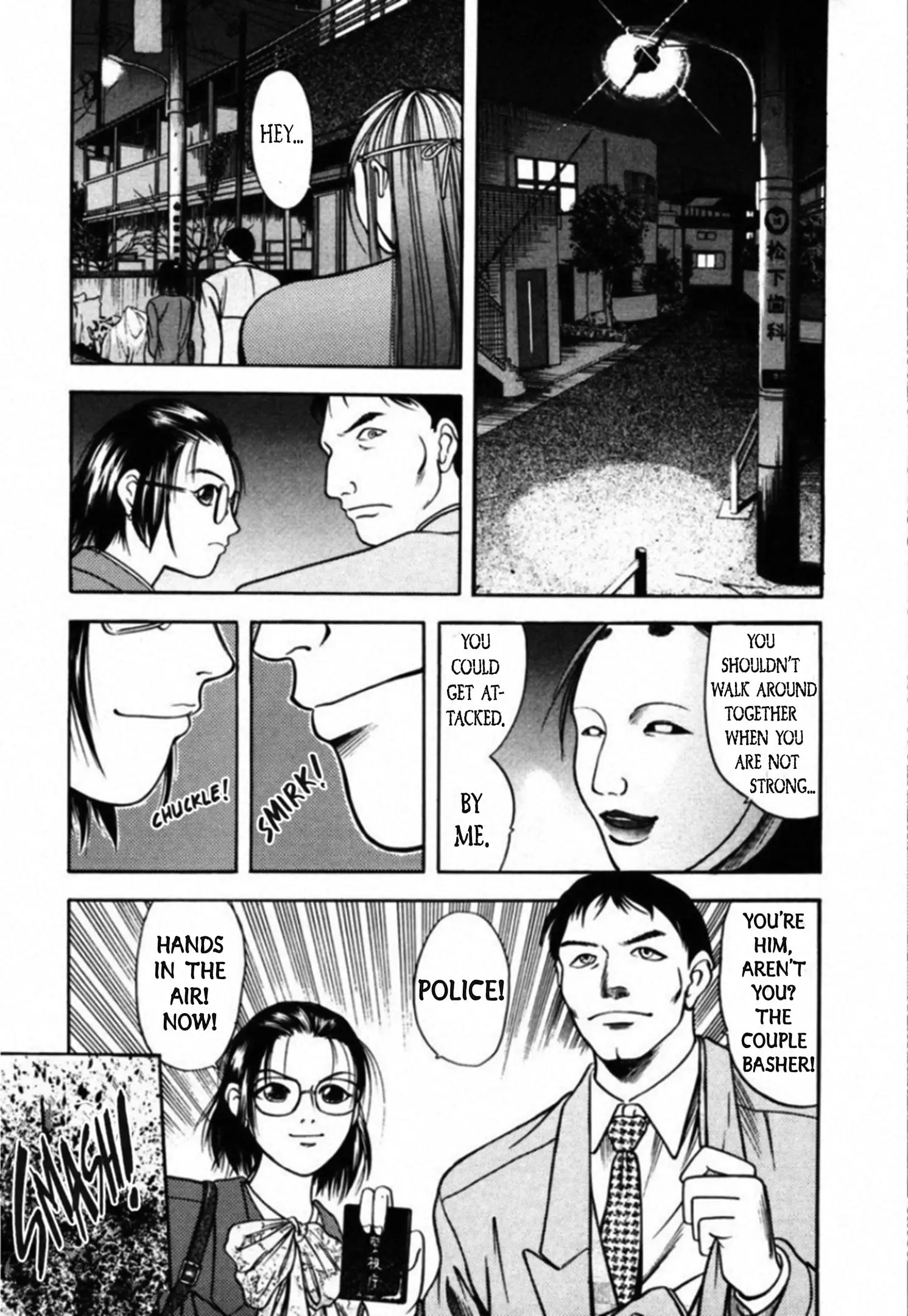 Read Kakeru Manga Online