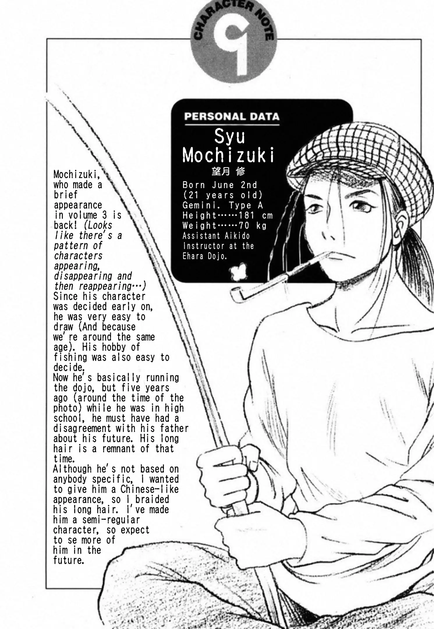 Read Kakeru Manga Online