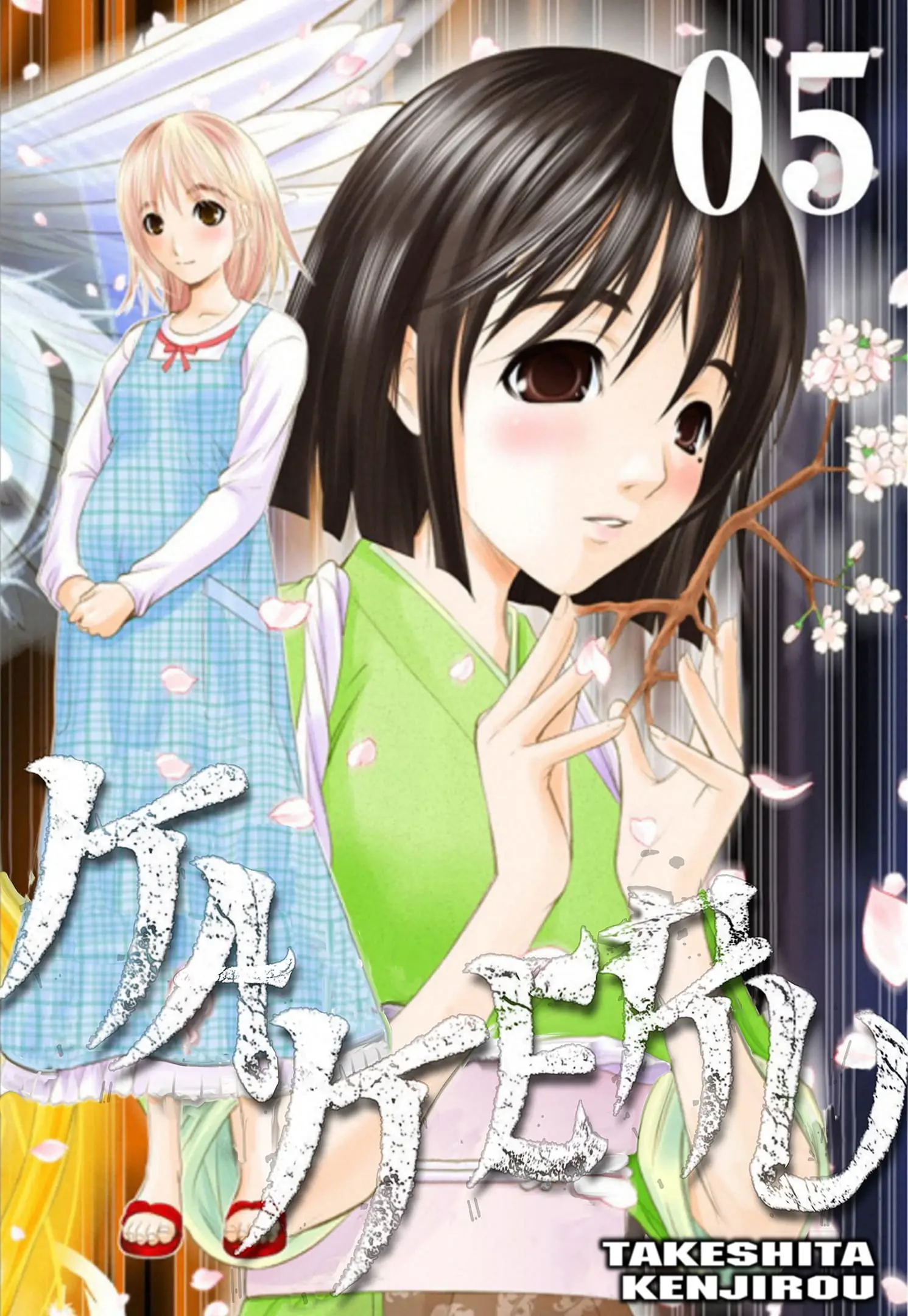 Read Kakeru Manga Online