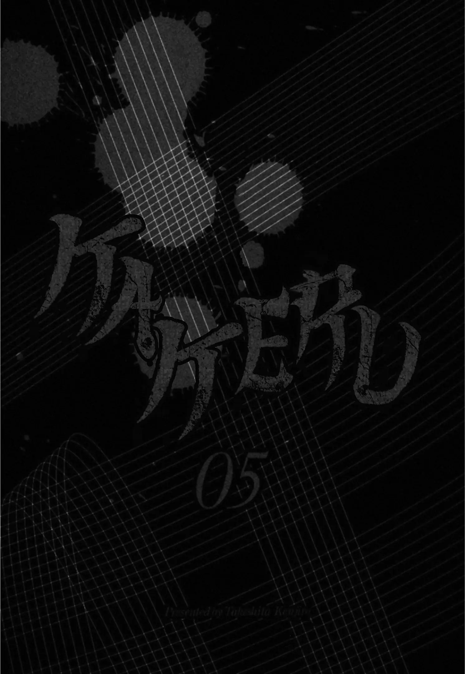 Read Kakeru Manga Online