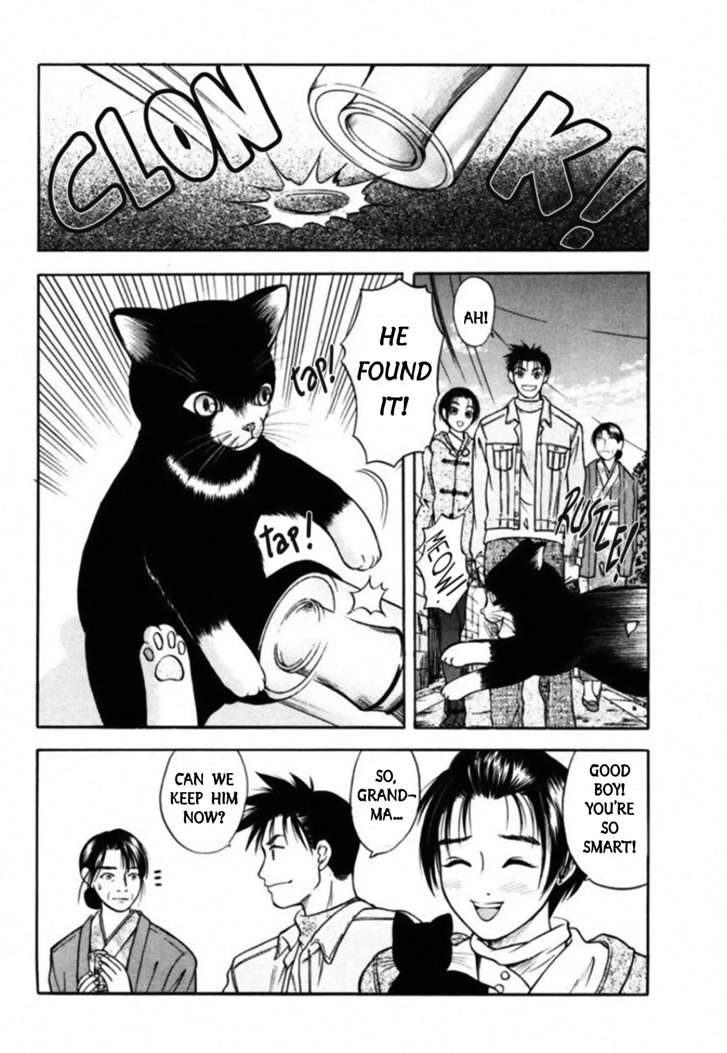 Read Kakeru Manga Online