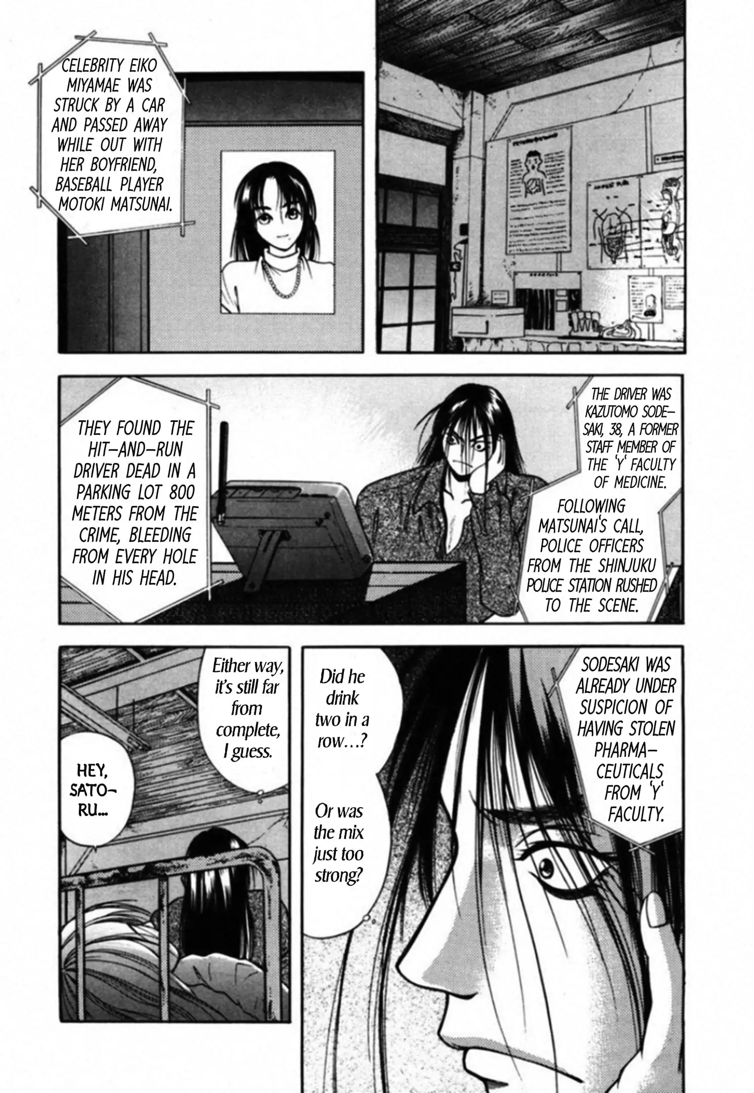 Read Kakeru Manga Online