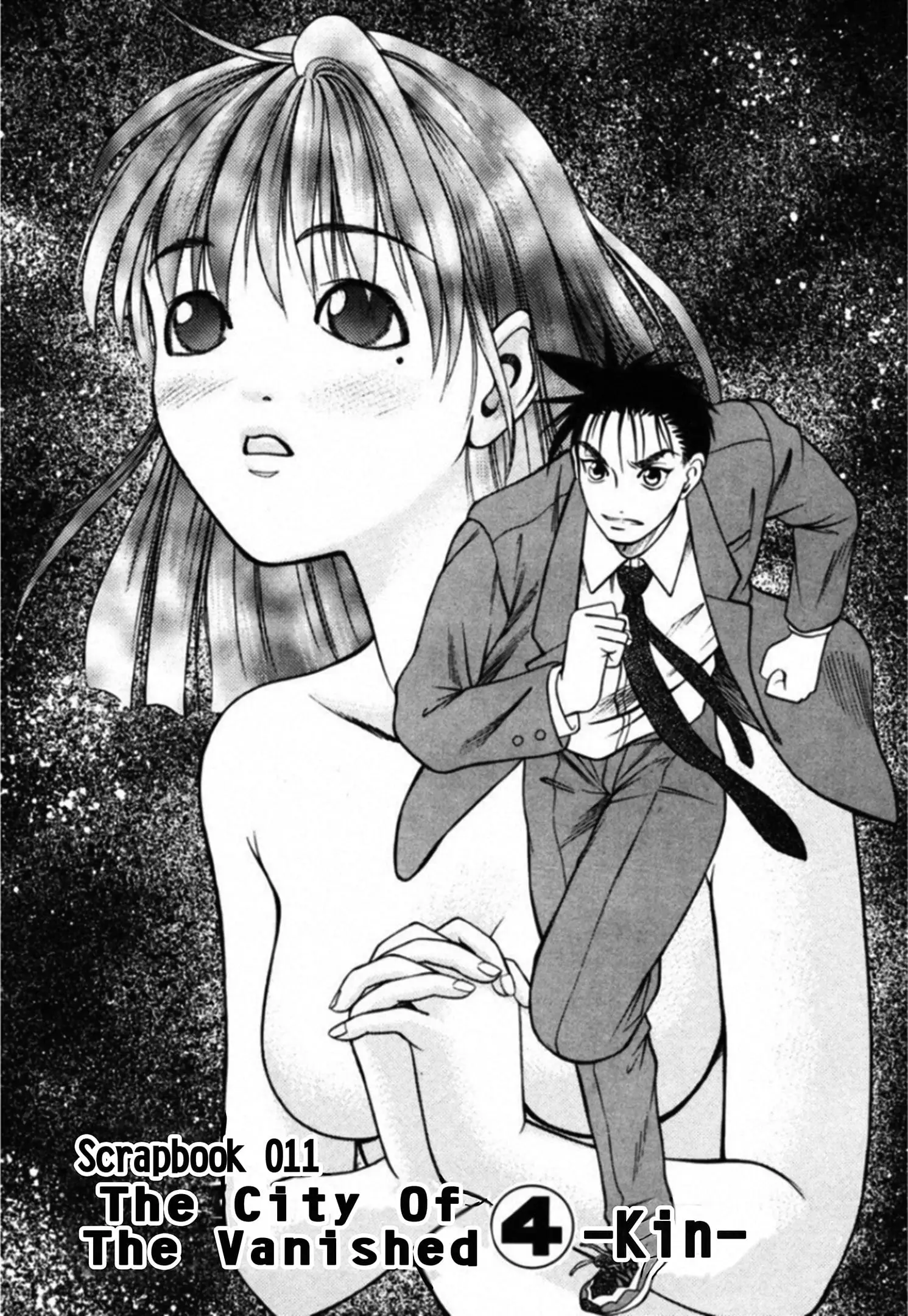 Read Kakeru Manga Online