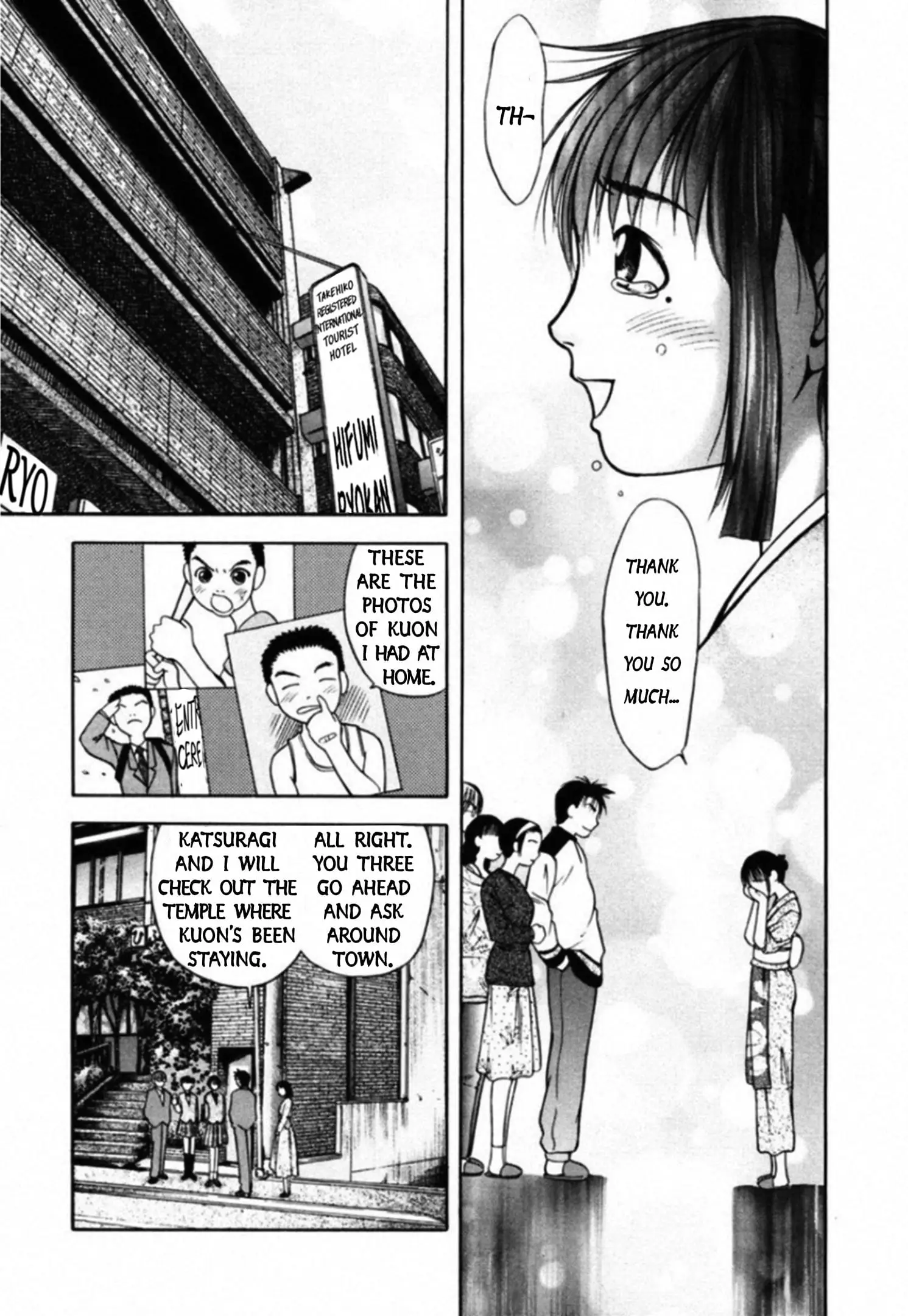 Read Kakeru Manga Online