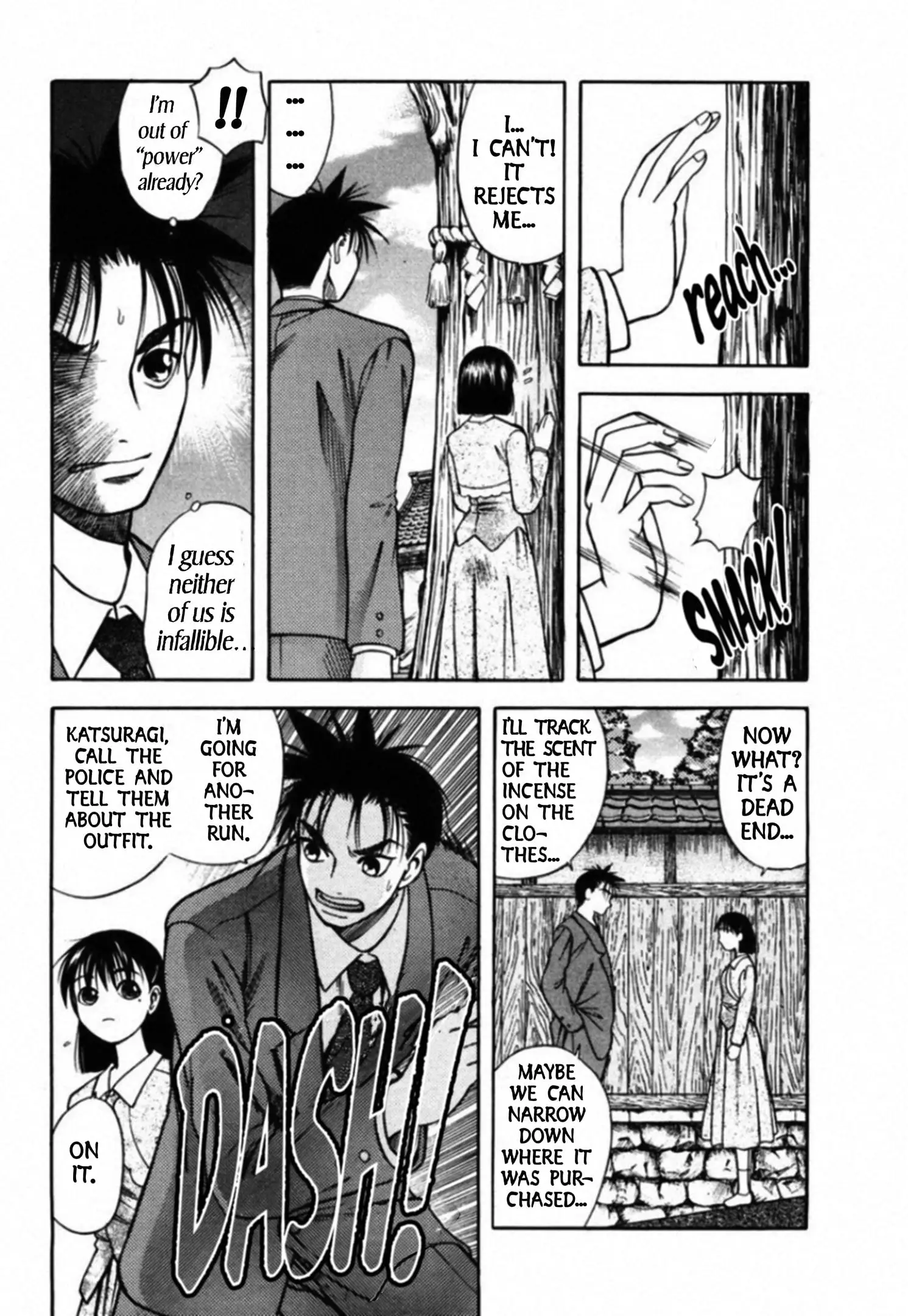 Read Kakeru Manga Online