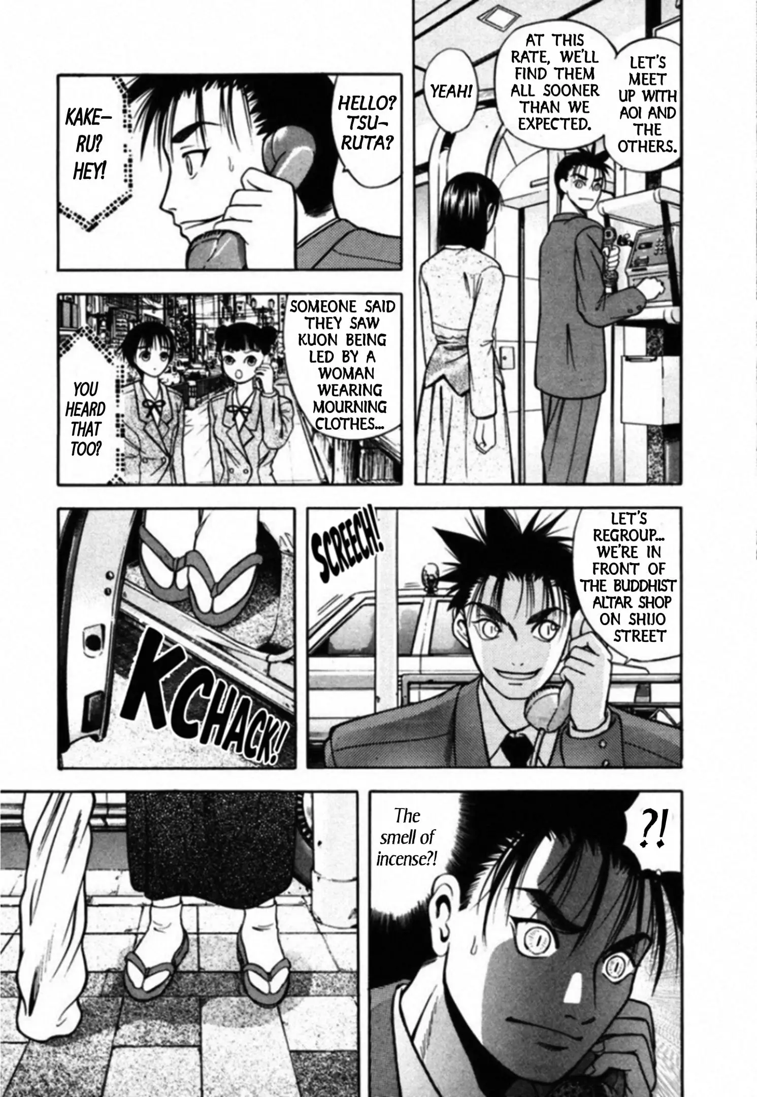 Read Kakeru Manga Online