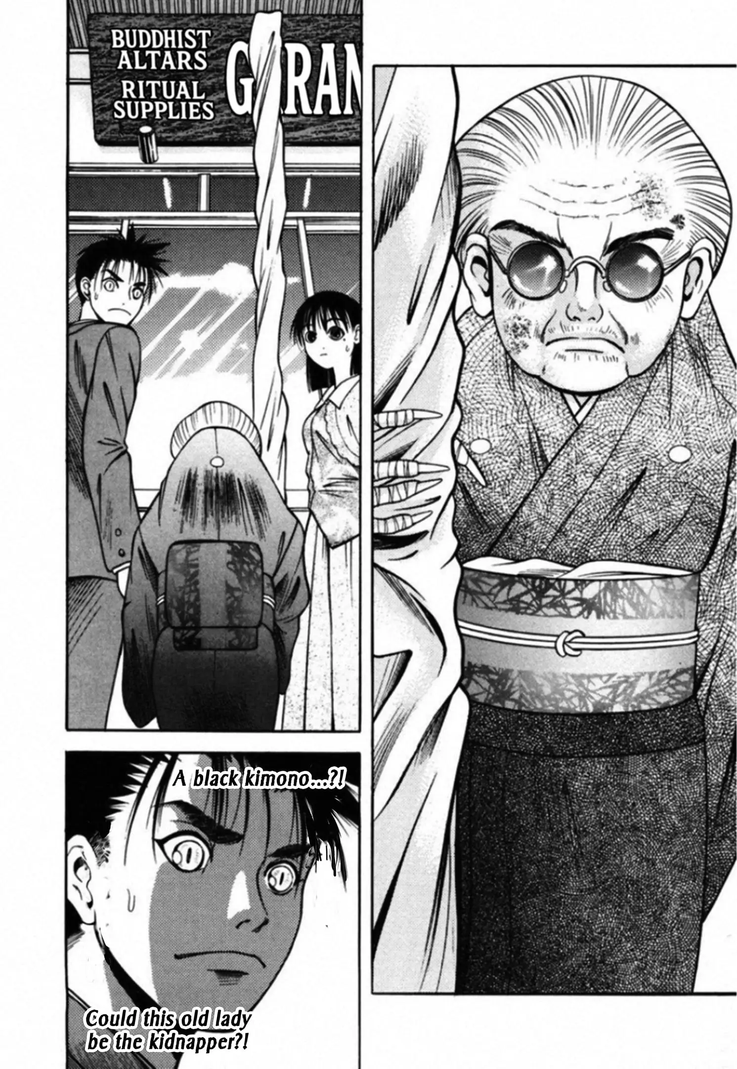 Read Kakeru Manga Online