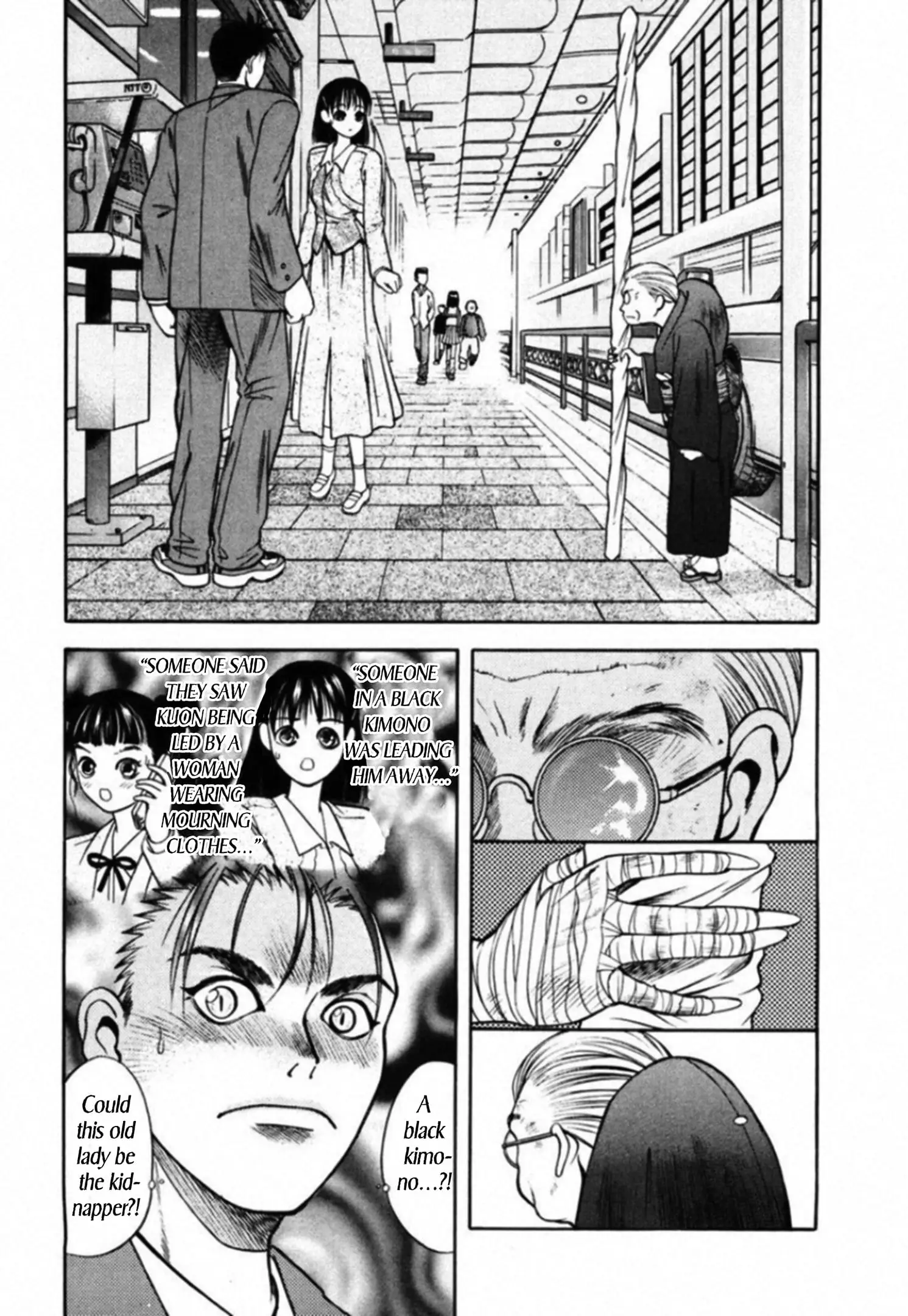 Read Kakeru Manga Online