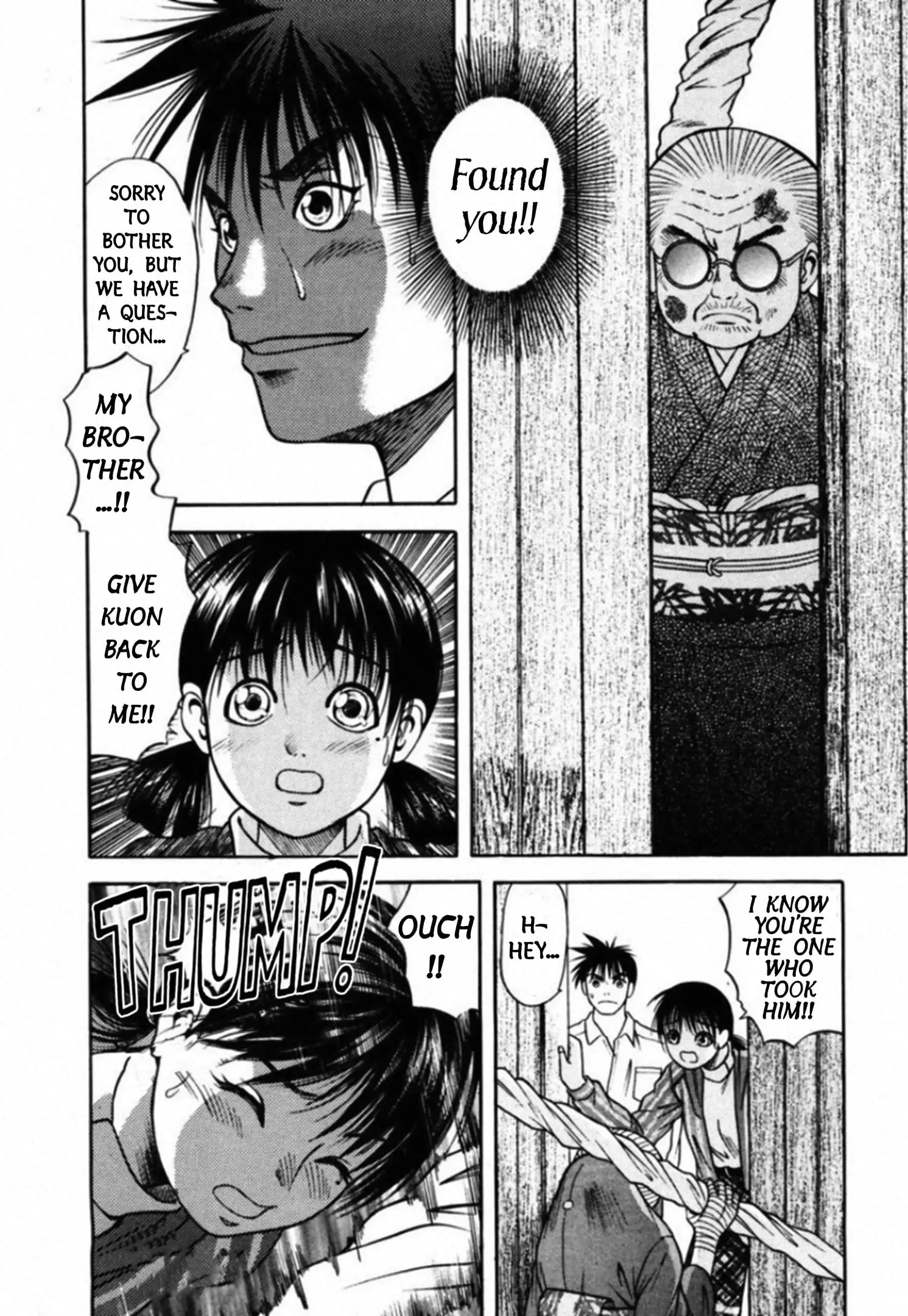 Read Kakeru Manga Online