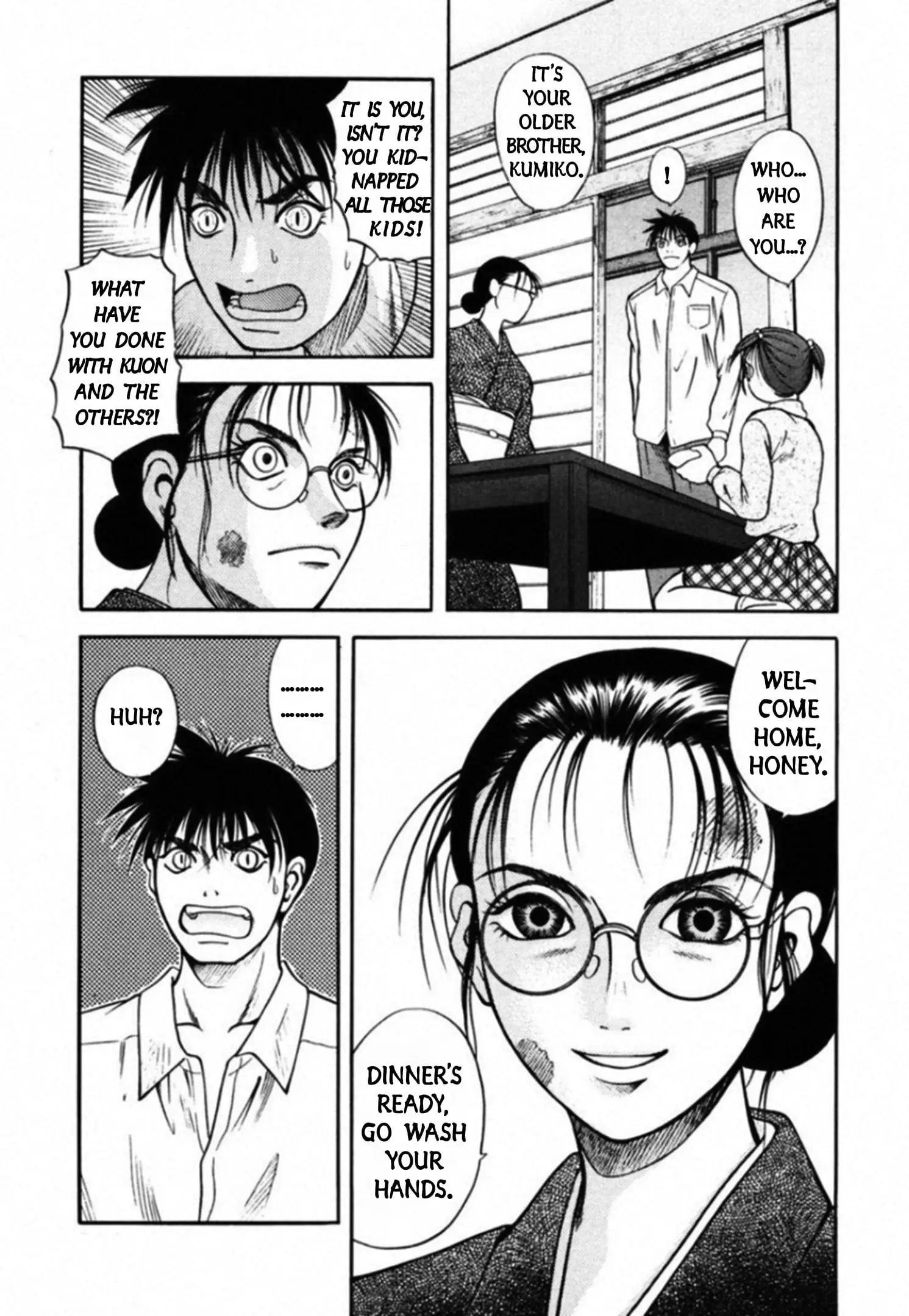 Read Kakeru Manga Online