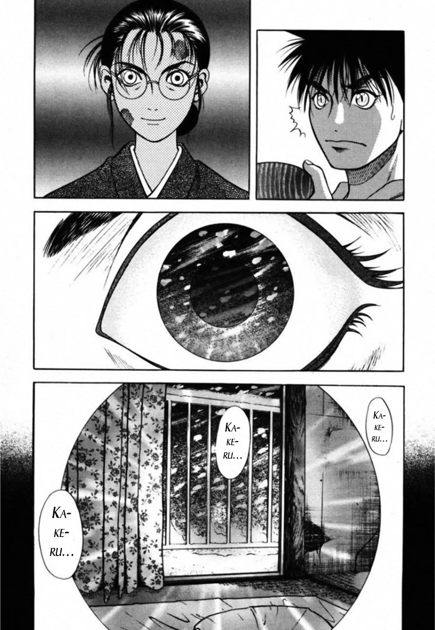 Read Kakeru Manga Online