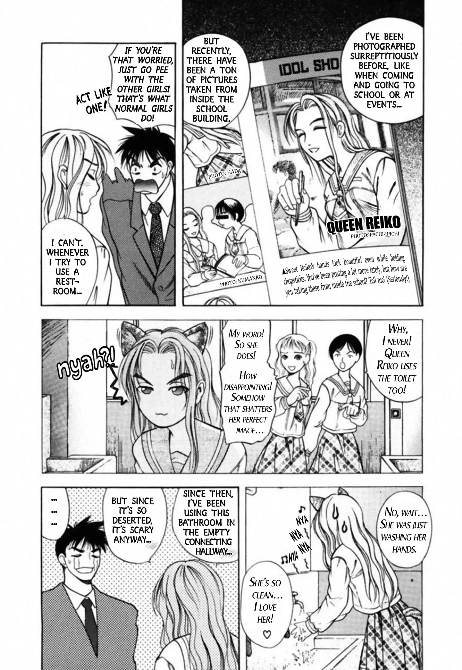 Read Kakeru Manga Online