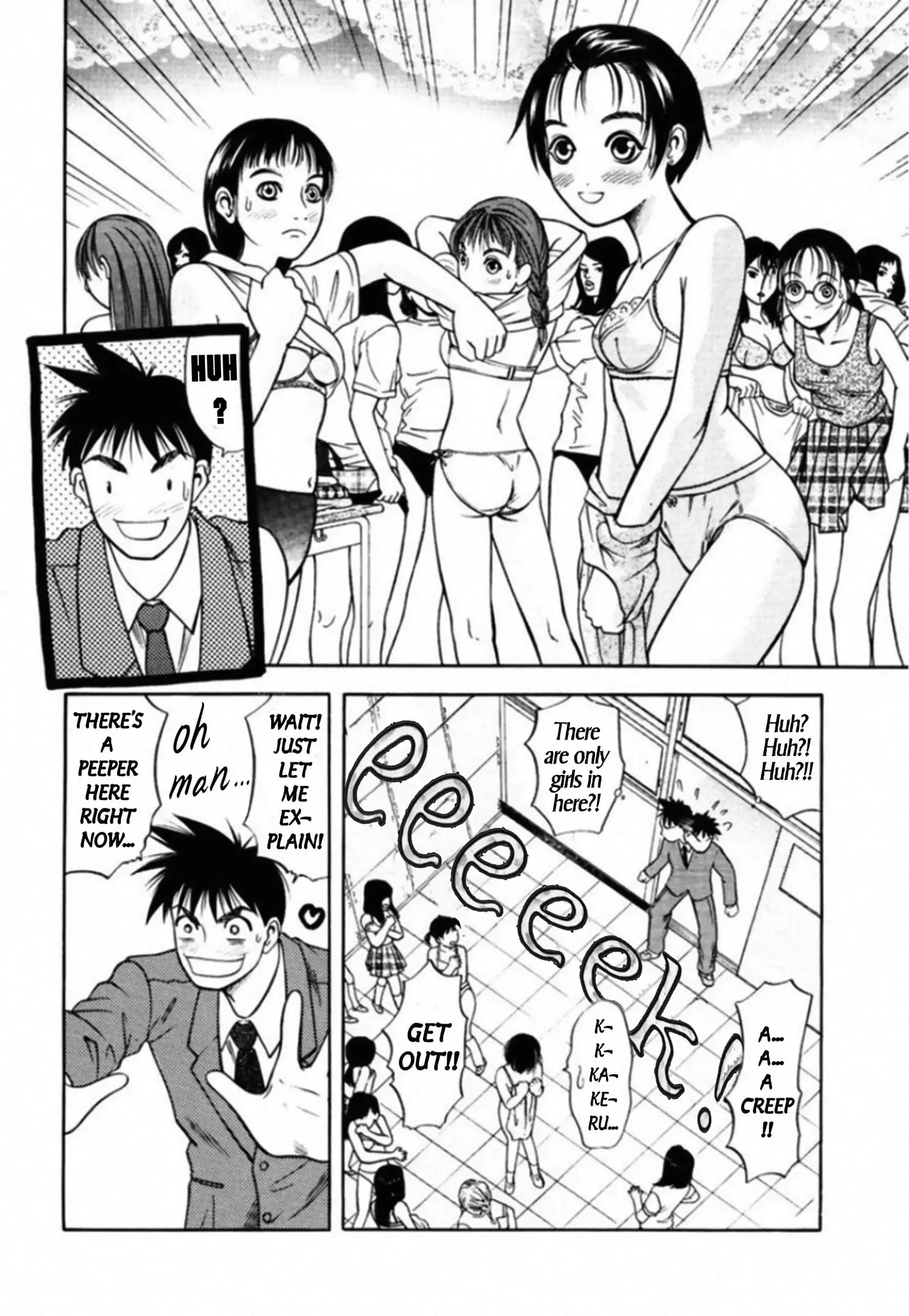 Read Kakeru Manga Online