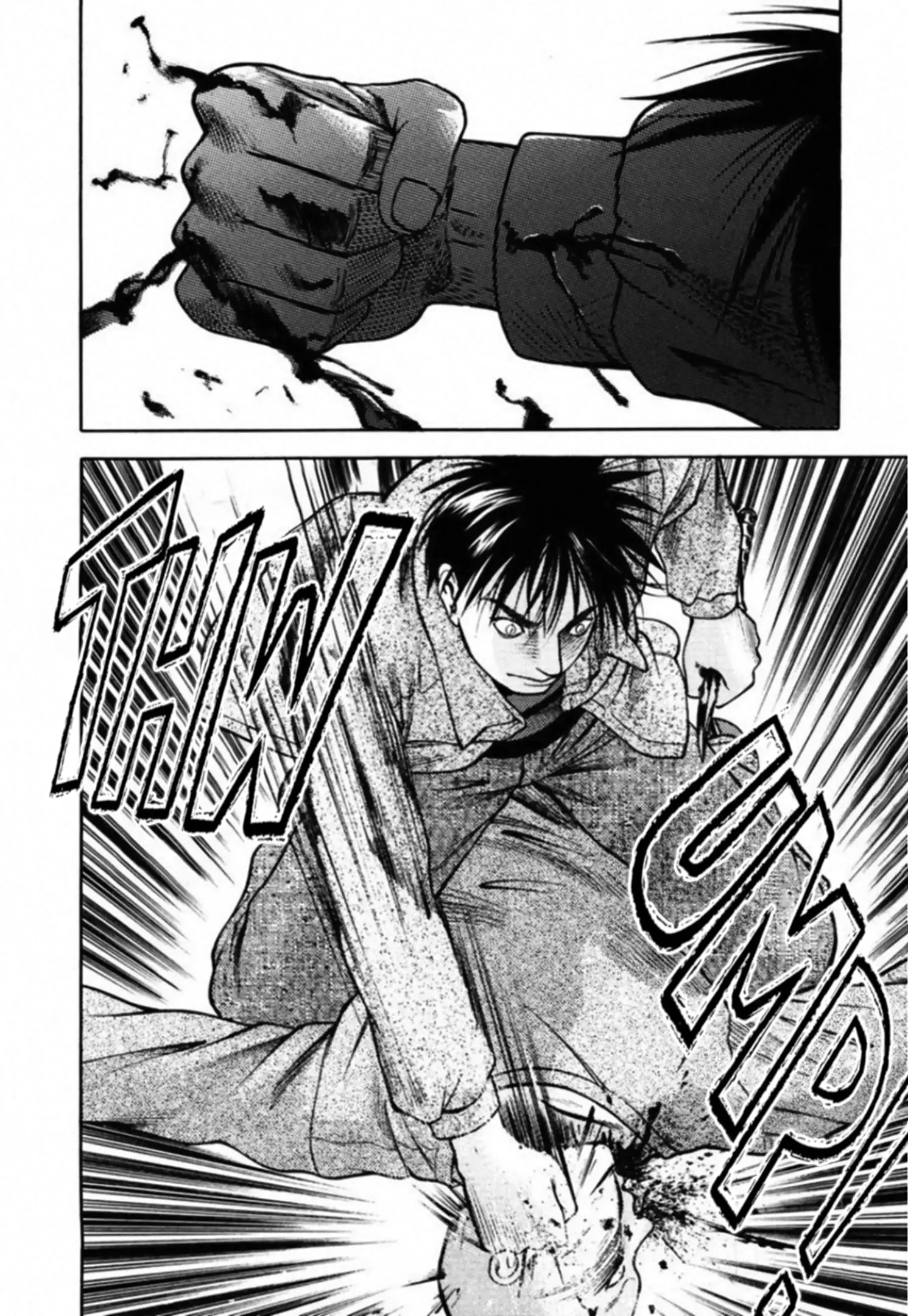 Read Kakeru Manga Online