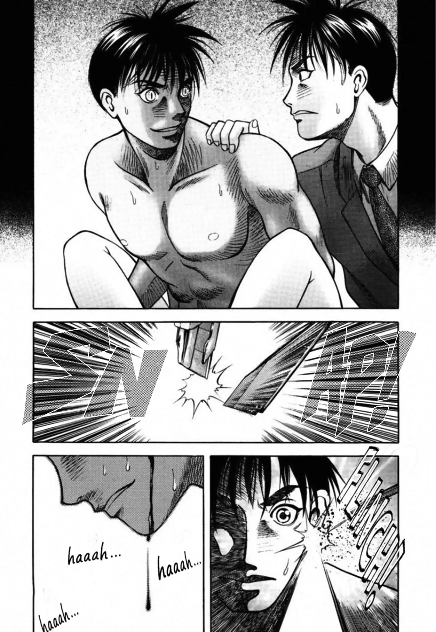 Read Kakeru Manga Online