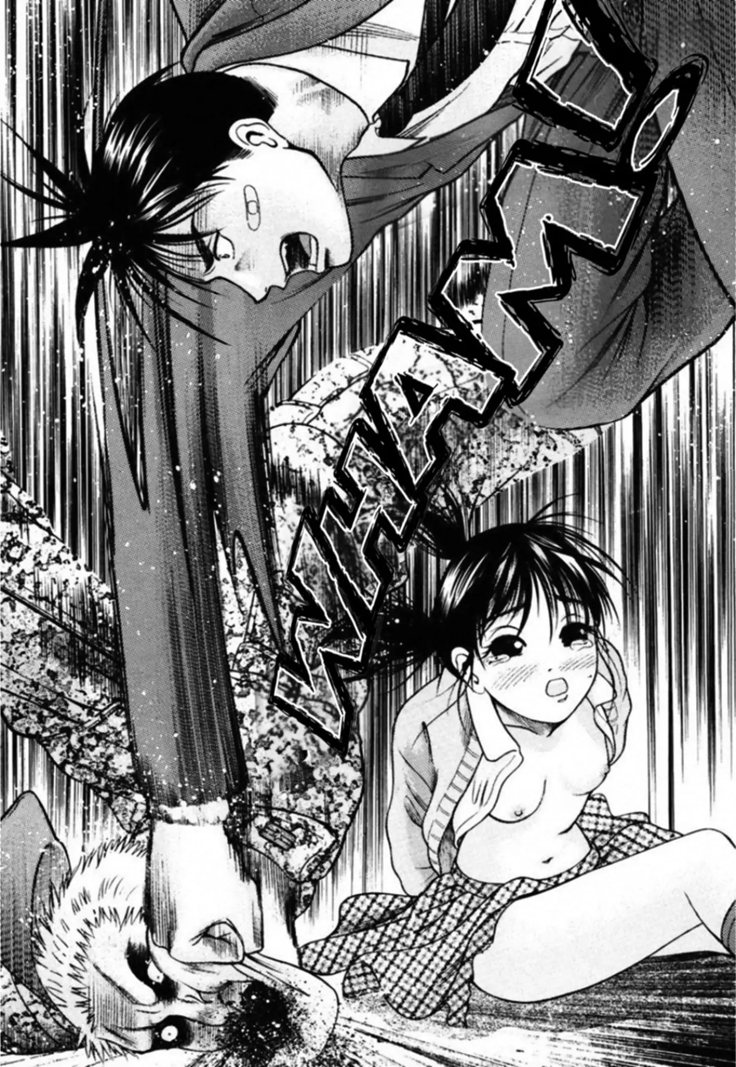 Read Kakeru Manga Online