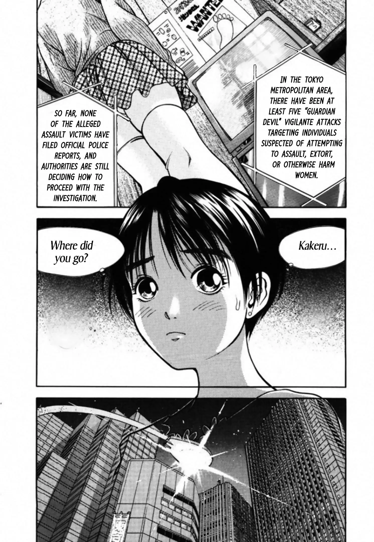 Read Kakeru Manga Online