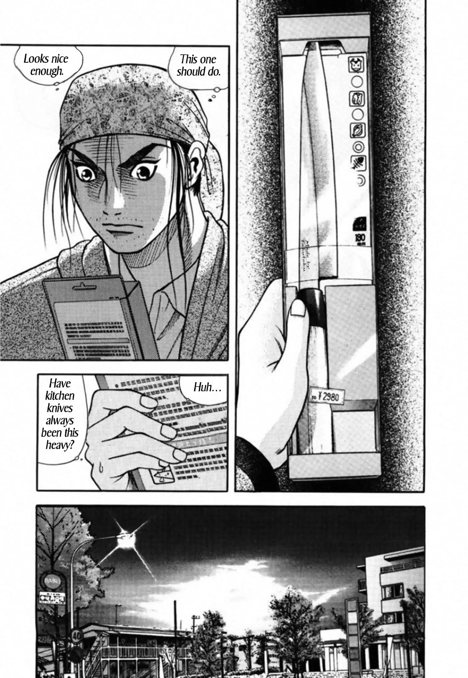 Read Kakeru Manga Online