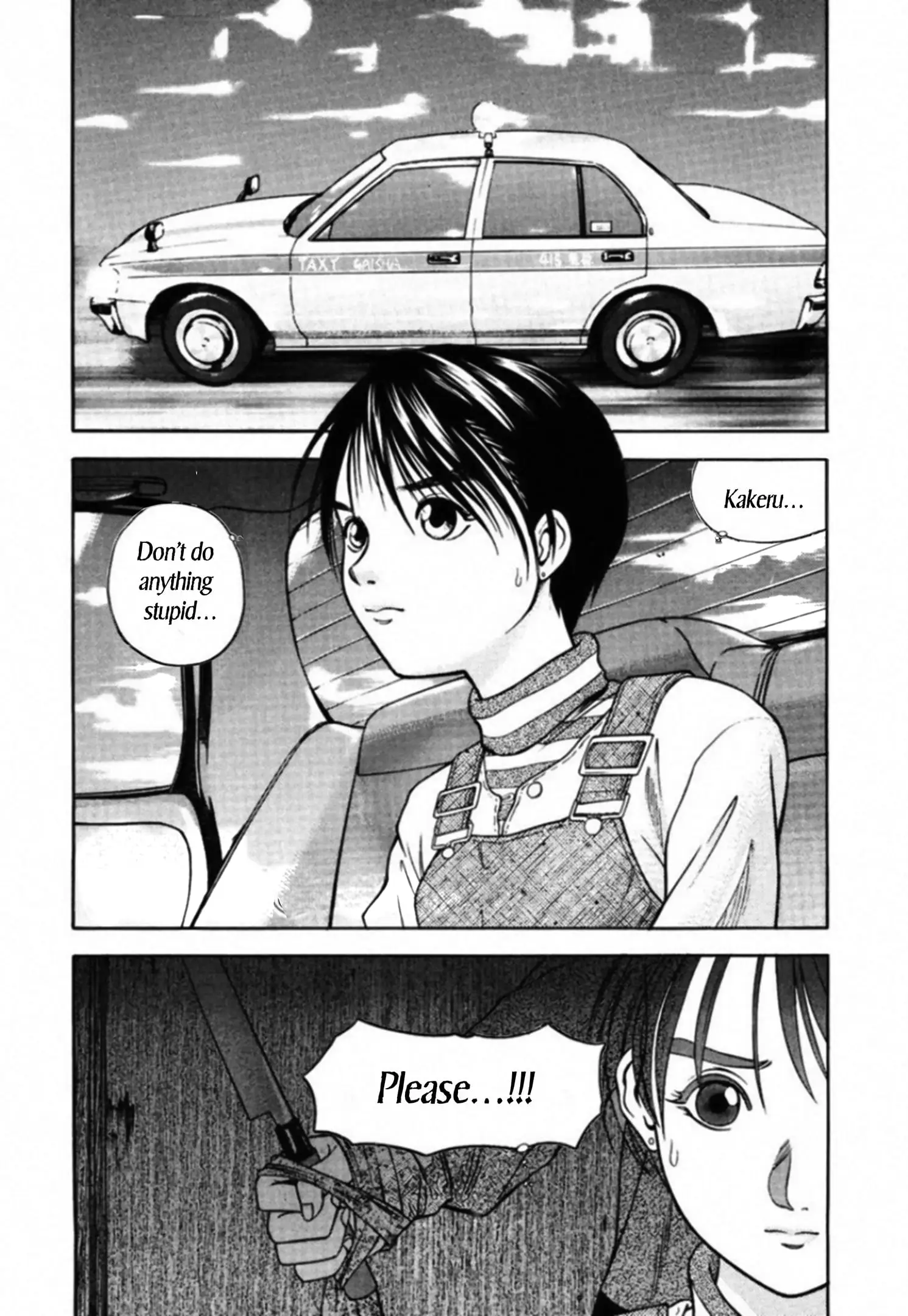 Read Kakeru Manga Online