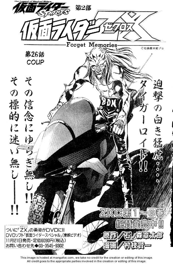 Read Kamen Rider Spirits Manga Online