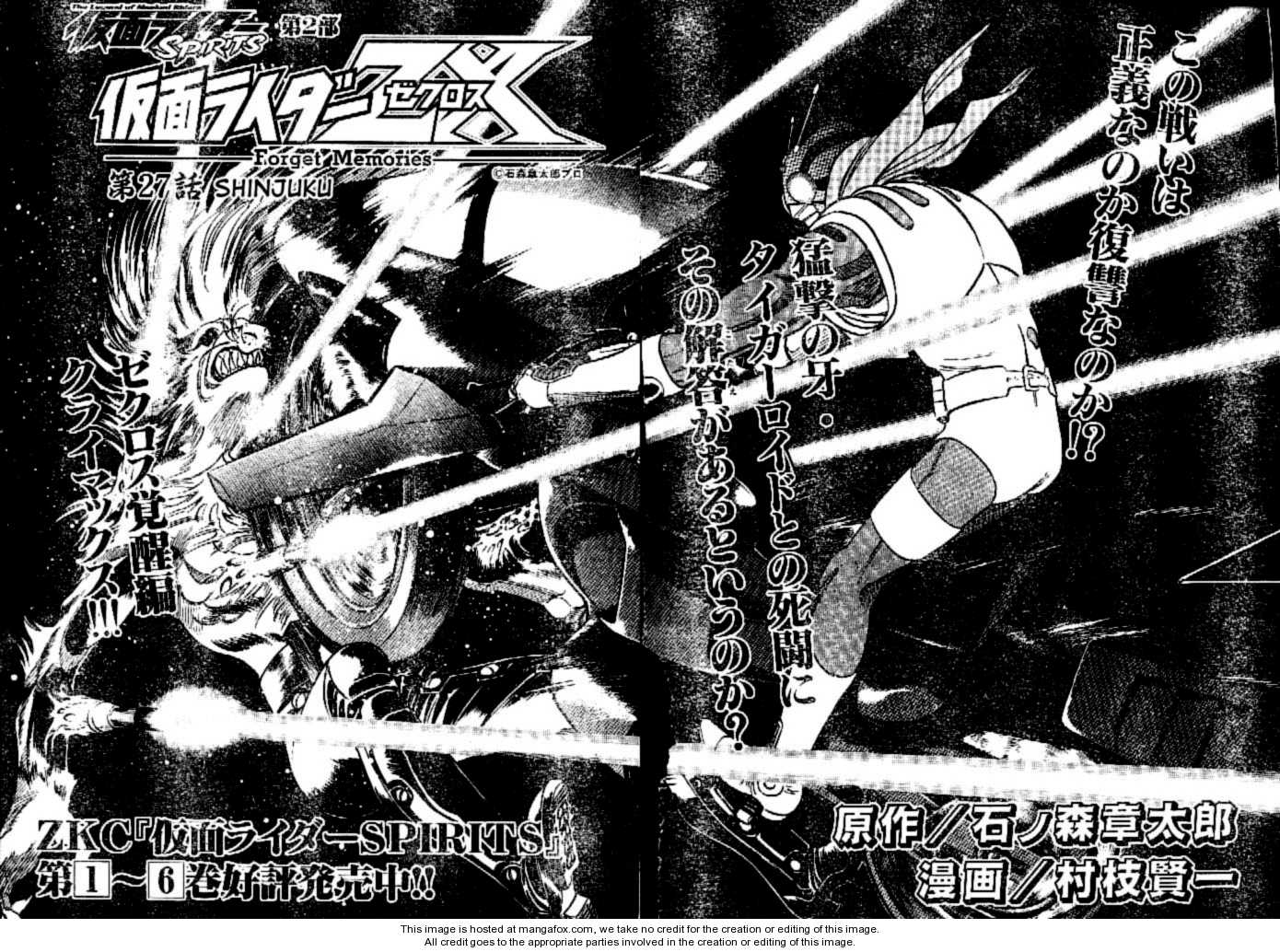 Read Kamen Rider Spirits Manga Online