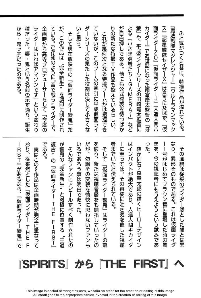 Read Kamen Rider Spirits Manga Online