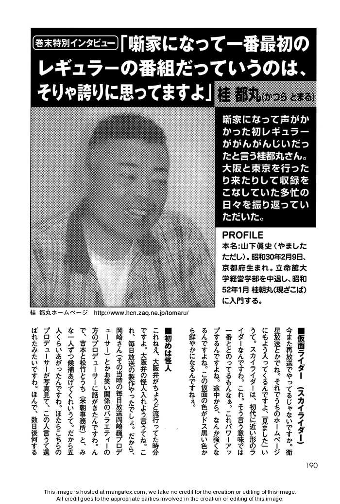 Read Kamen Rider Spirits Manga Online