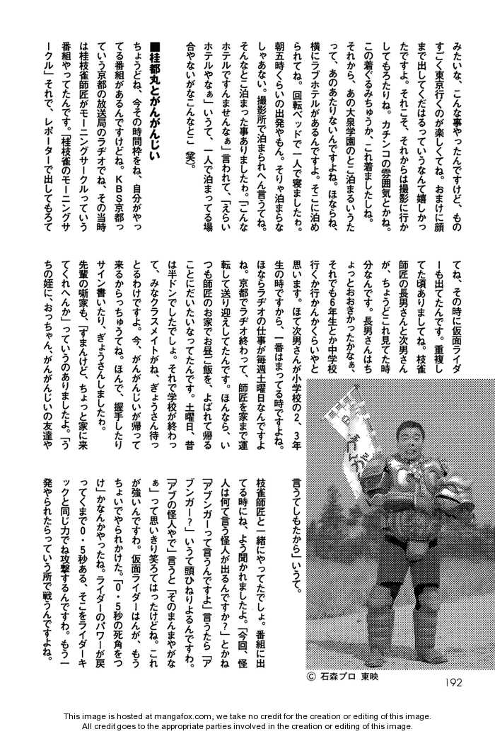 Read Kamen Rider Spirits Manga Online