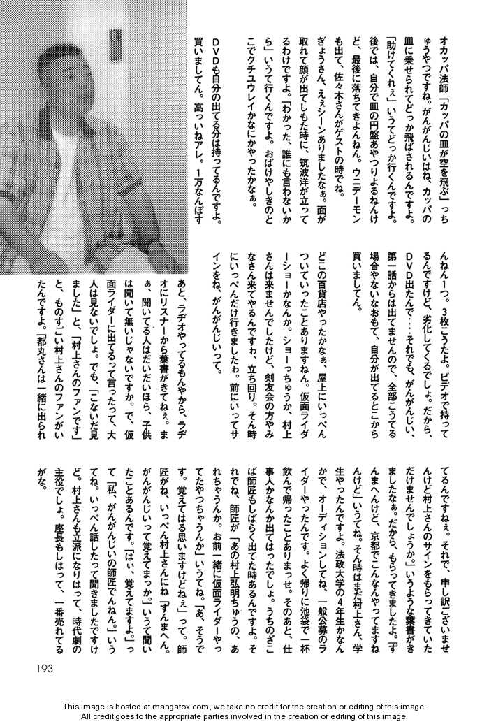 Read Kamen Rider Spirits Manga Online