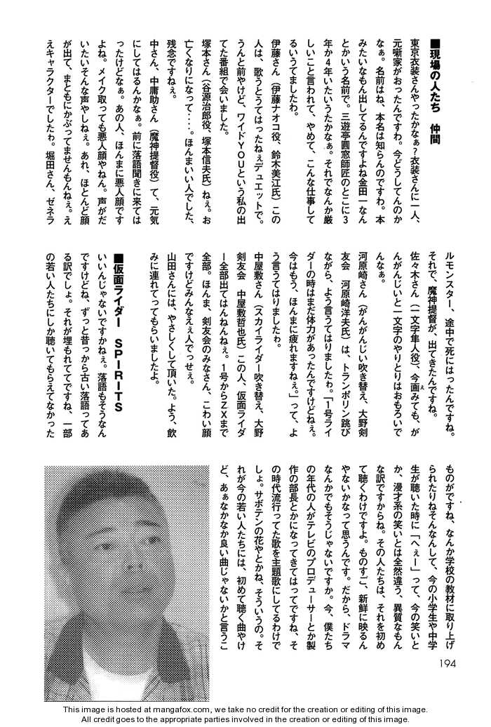 Read Kamen Rider Spirits Manga Online